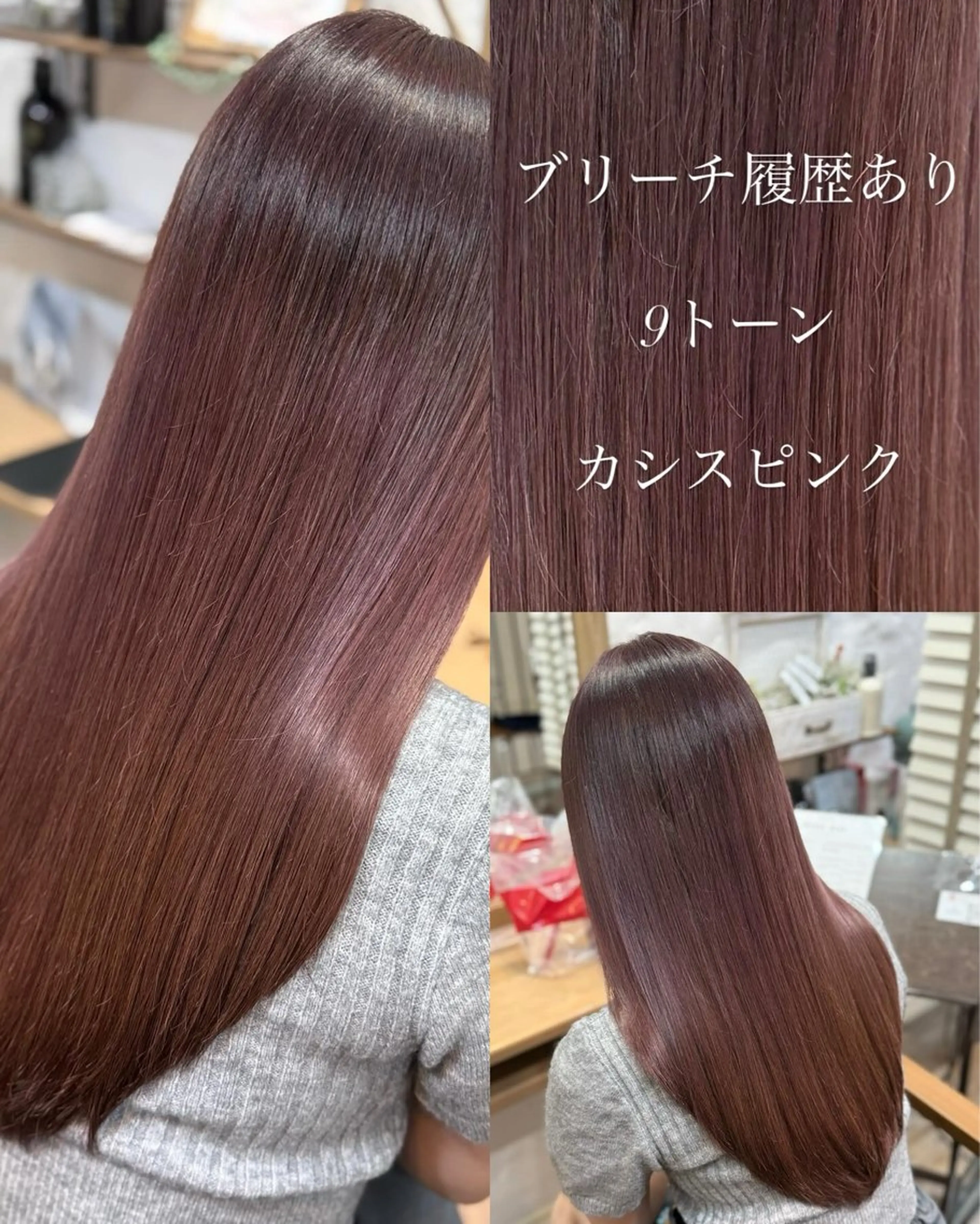 ロング カラー ヘアカラー LAURA＆RO所属・LAURA &RO 🫧はるか🫧のヘアスタイル