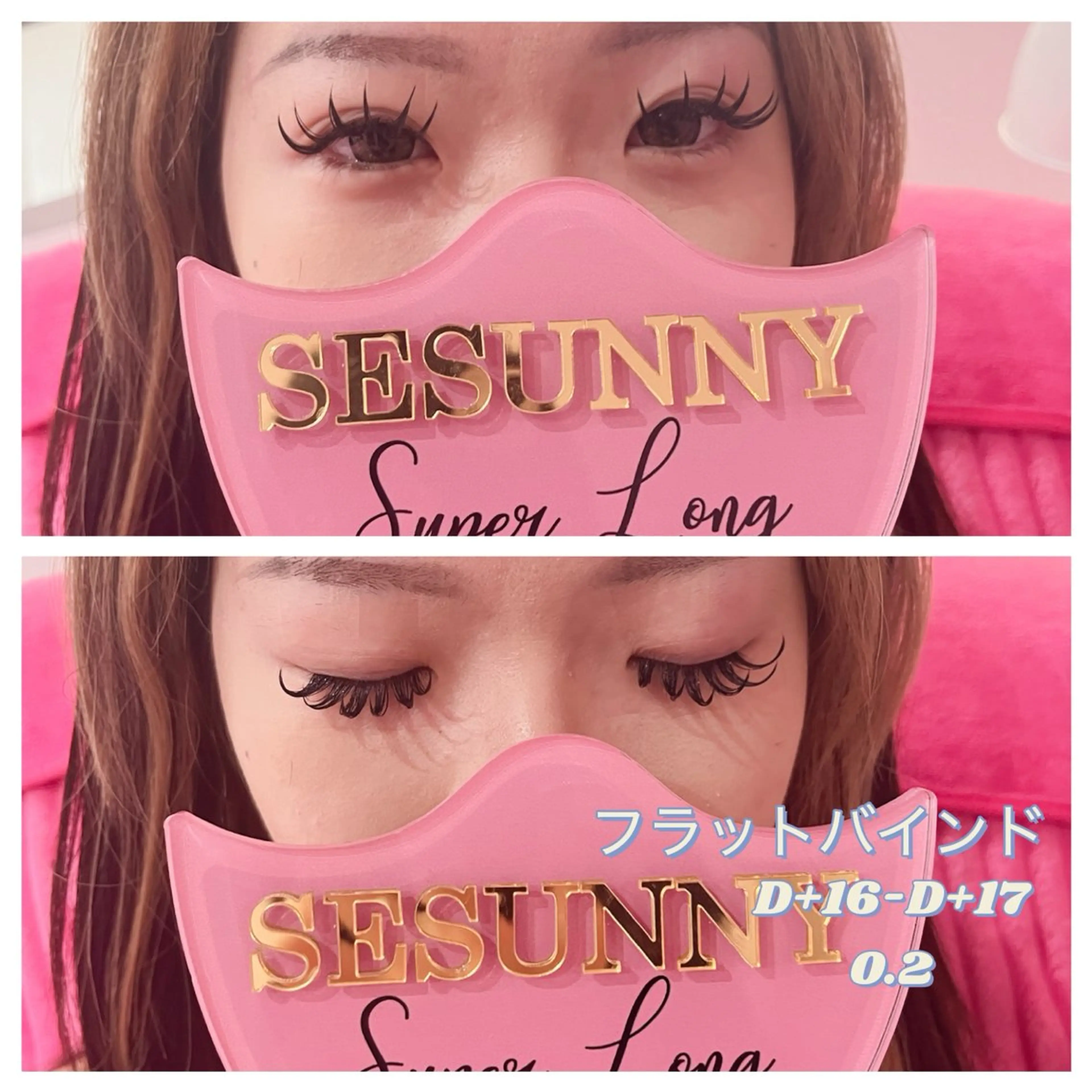 マツエク・マツパ SESUNNY セサニー MEGUのマツエク・マツパデザイン