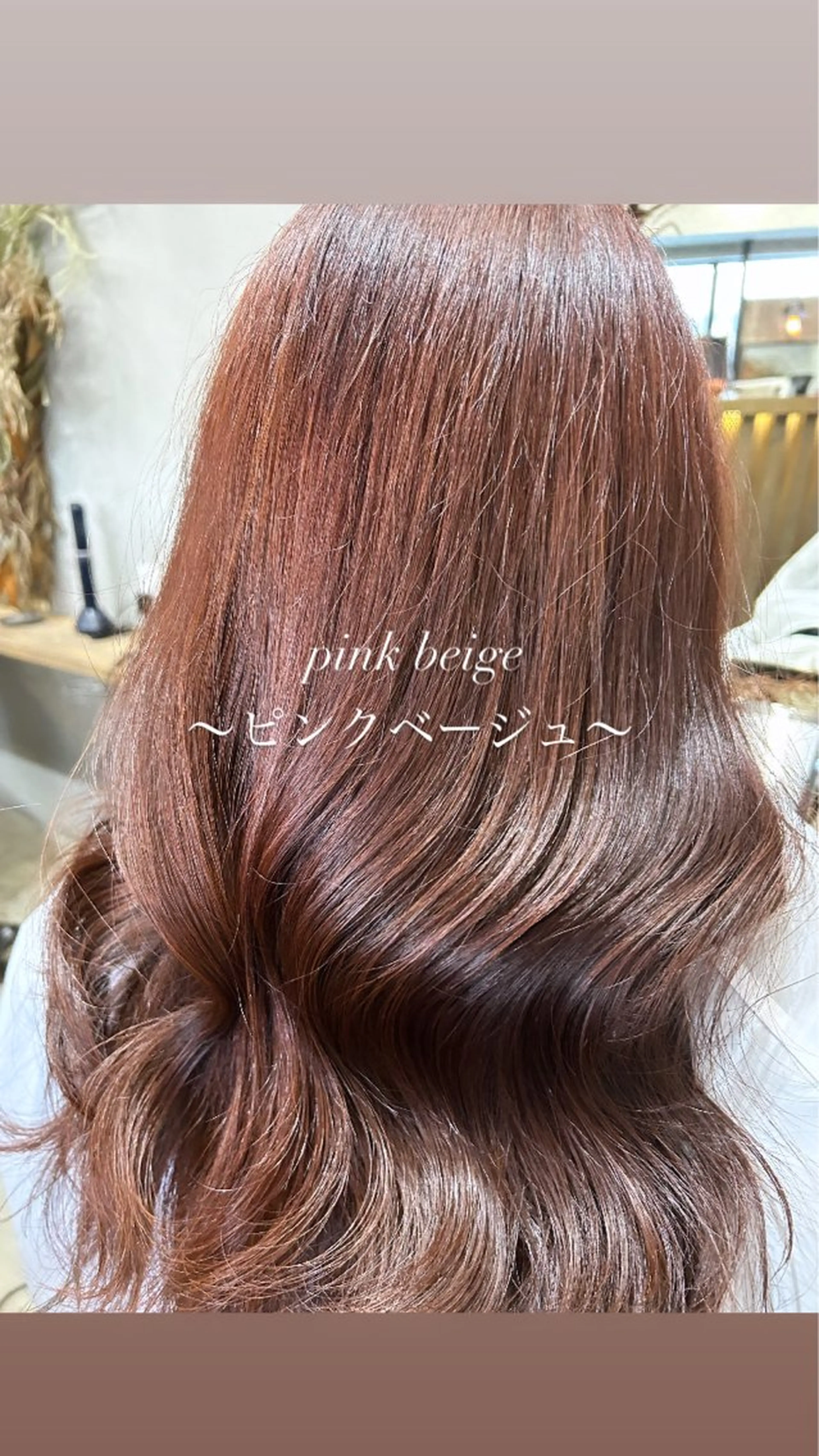 ロング カラー ピンクカラー 町田 佑人のヘアスタイル