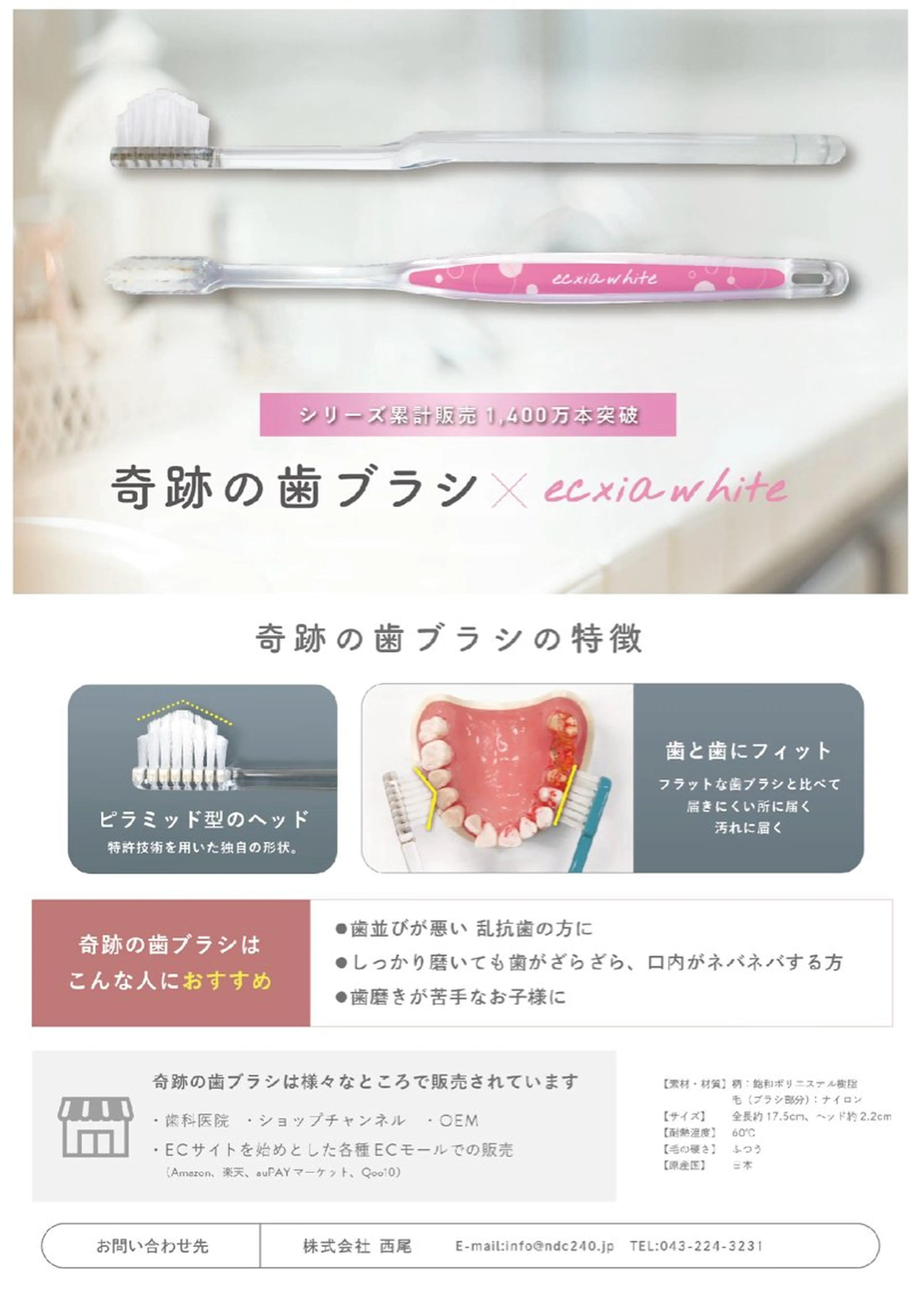 エクシアホワイト エミフルMASAKIのその他イメージ