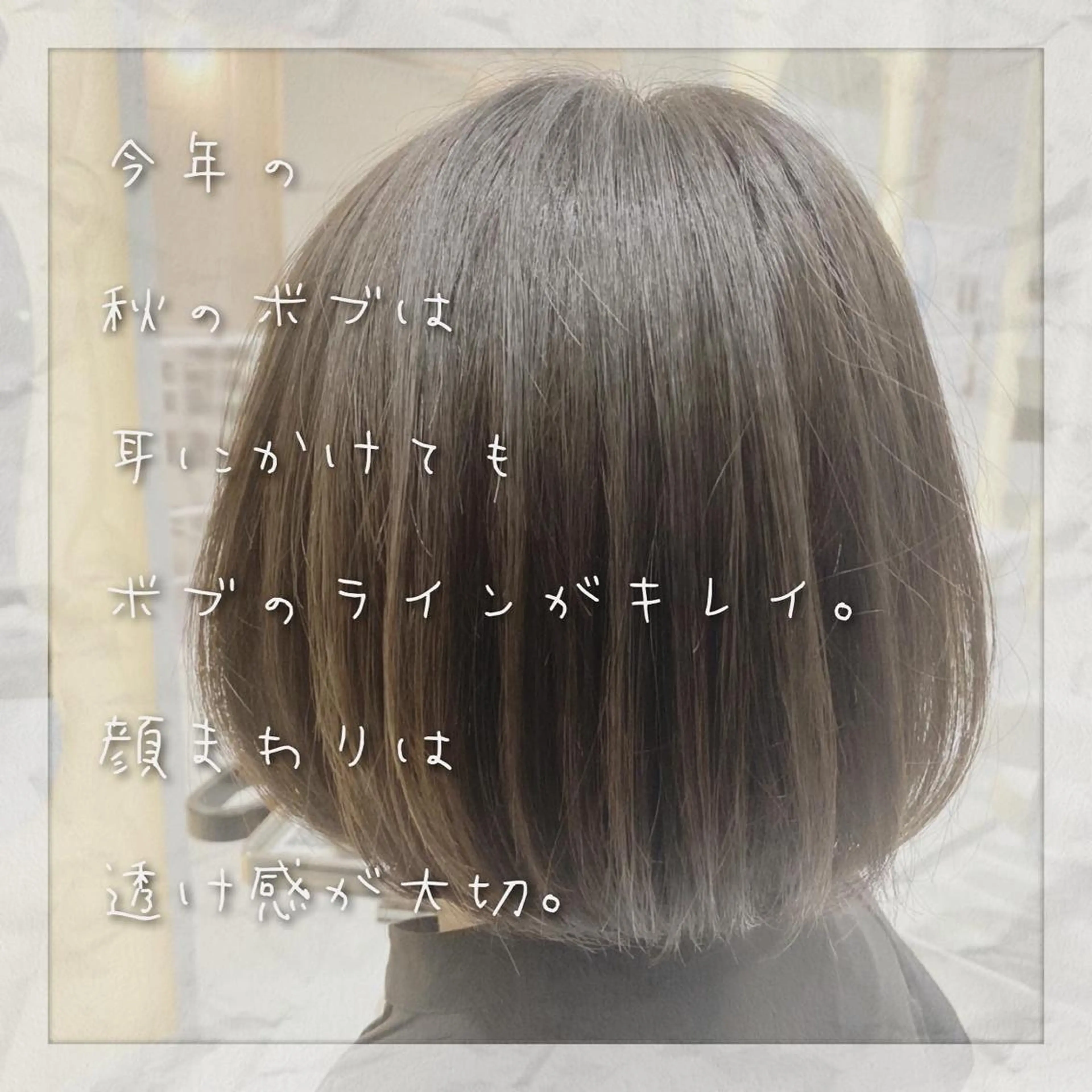 ショート カラー セレスト心斎橋所属・上田 篤史のヘアスタイル