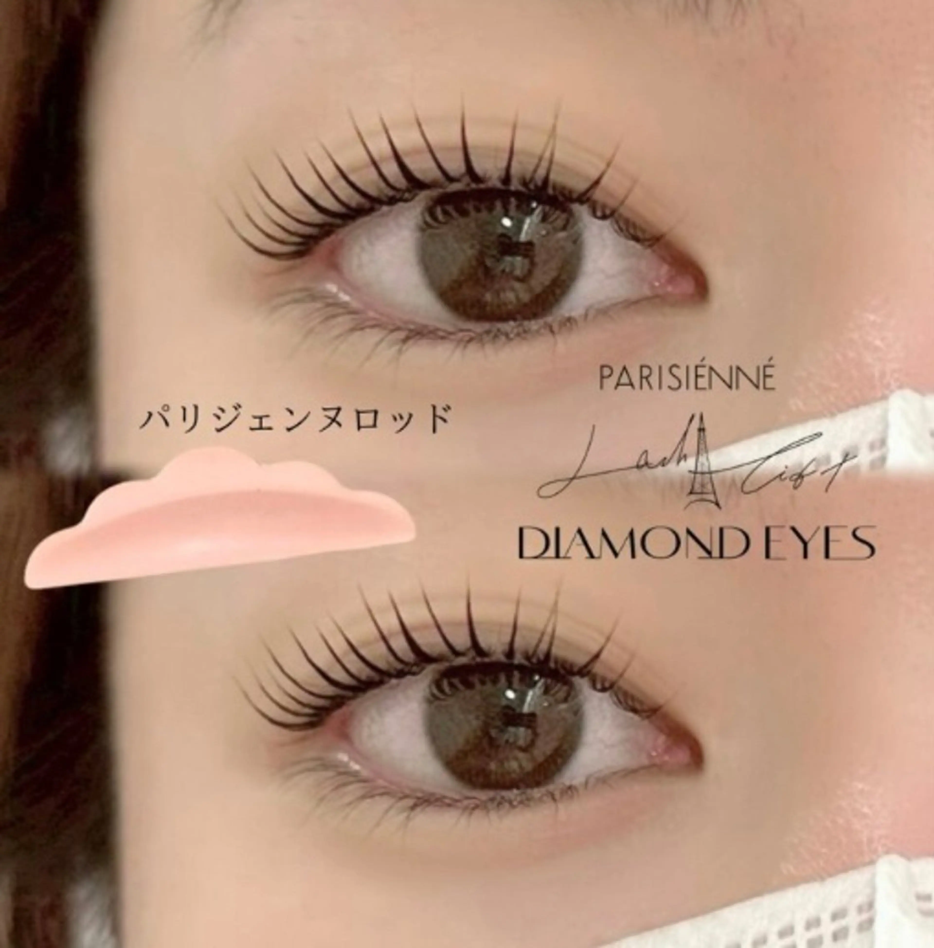 マツエク・マツパ マツパ 🐠DIAMOND EYES店長🏝️堤のマツエク・マツパデザイン