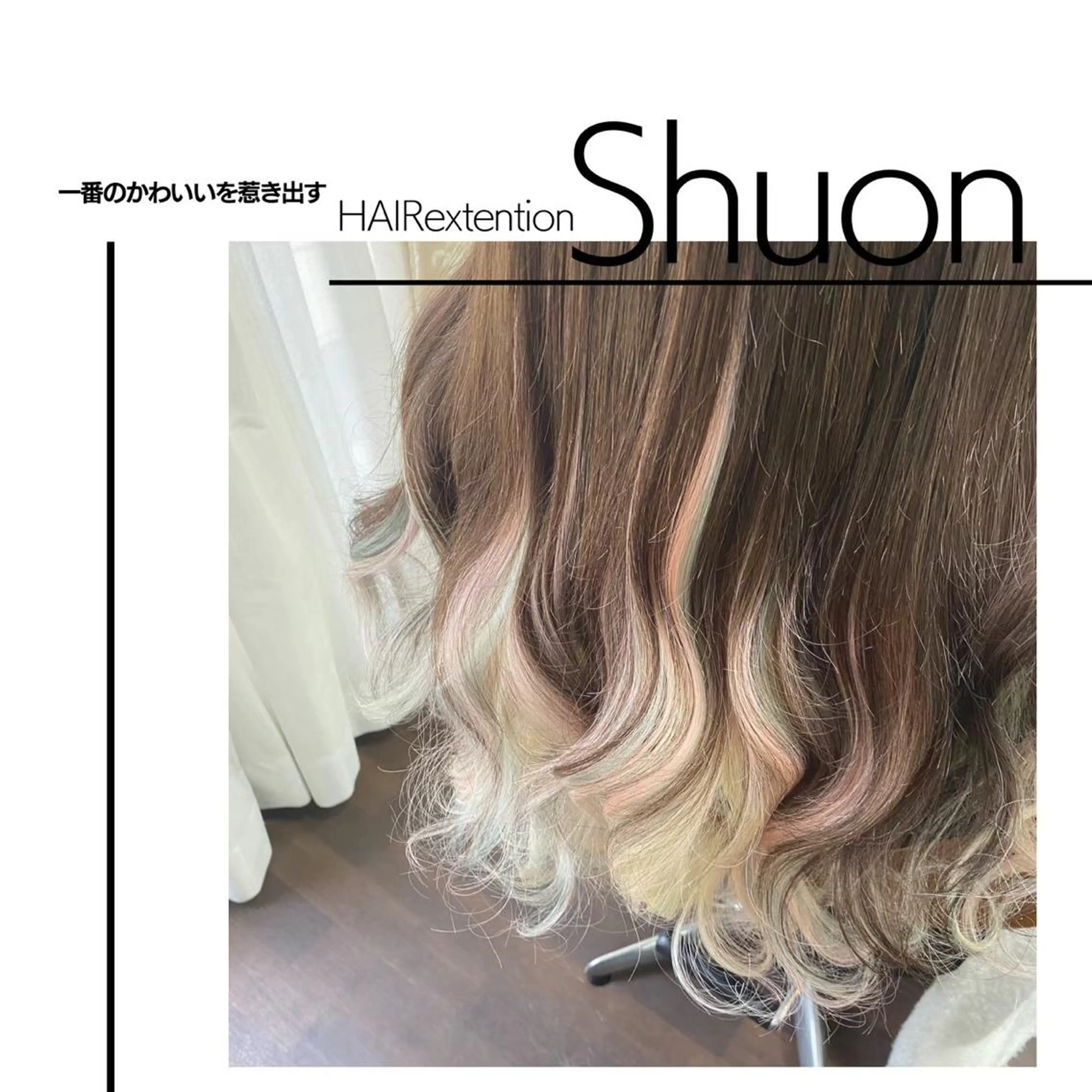 ロング カラー パーマ ヘアアレンジ カット エクステ ヘアセット extentionspace Shuon所属・KITTY 立川のネイルデザイン