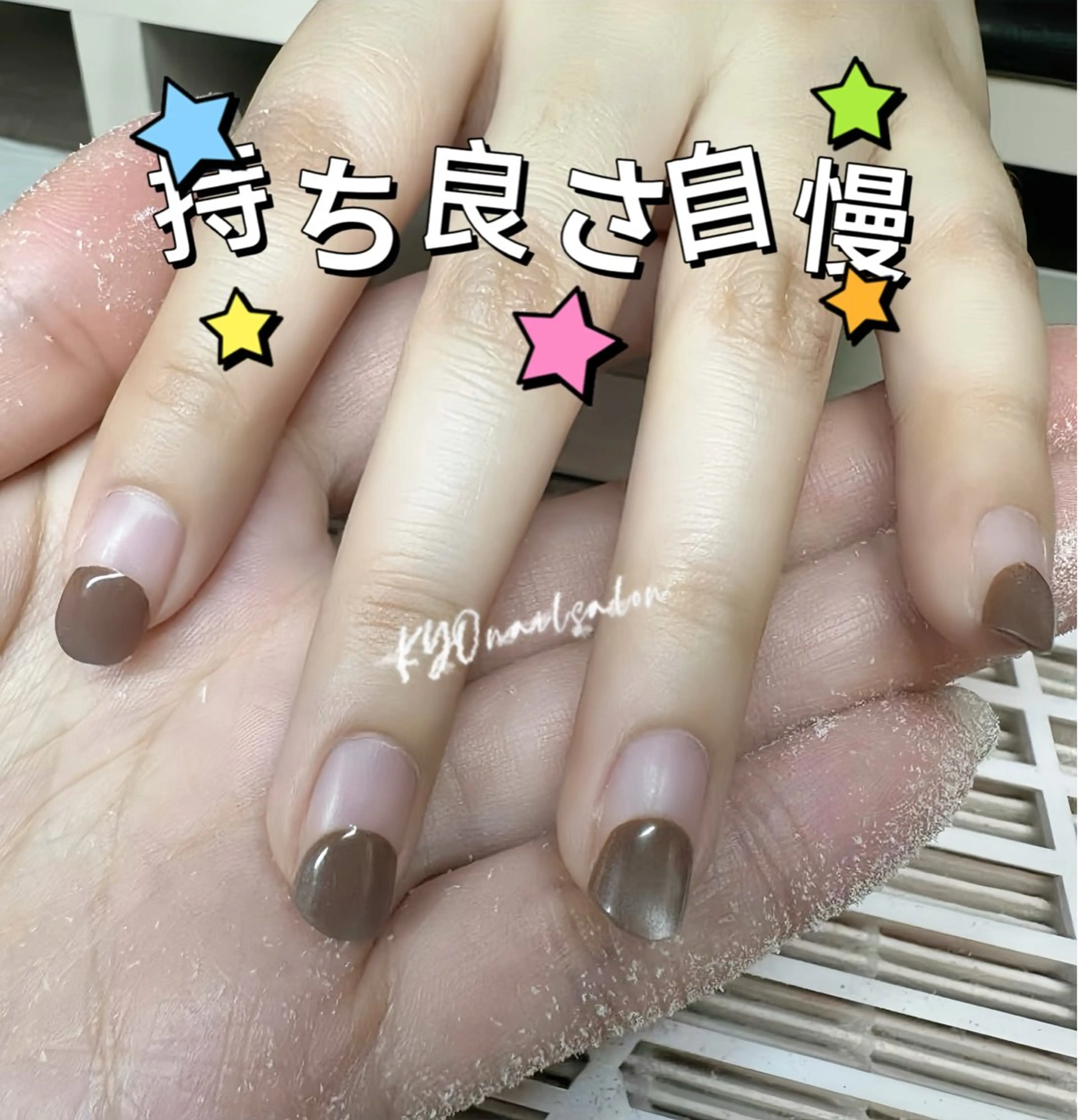 ネイル オフのみ(ネイル) ネイリスト KYOのネイルデザイン
