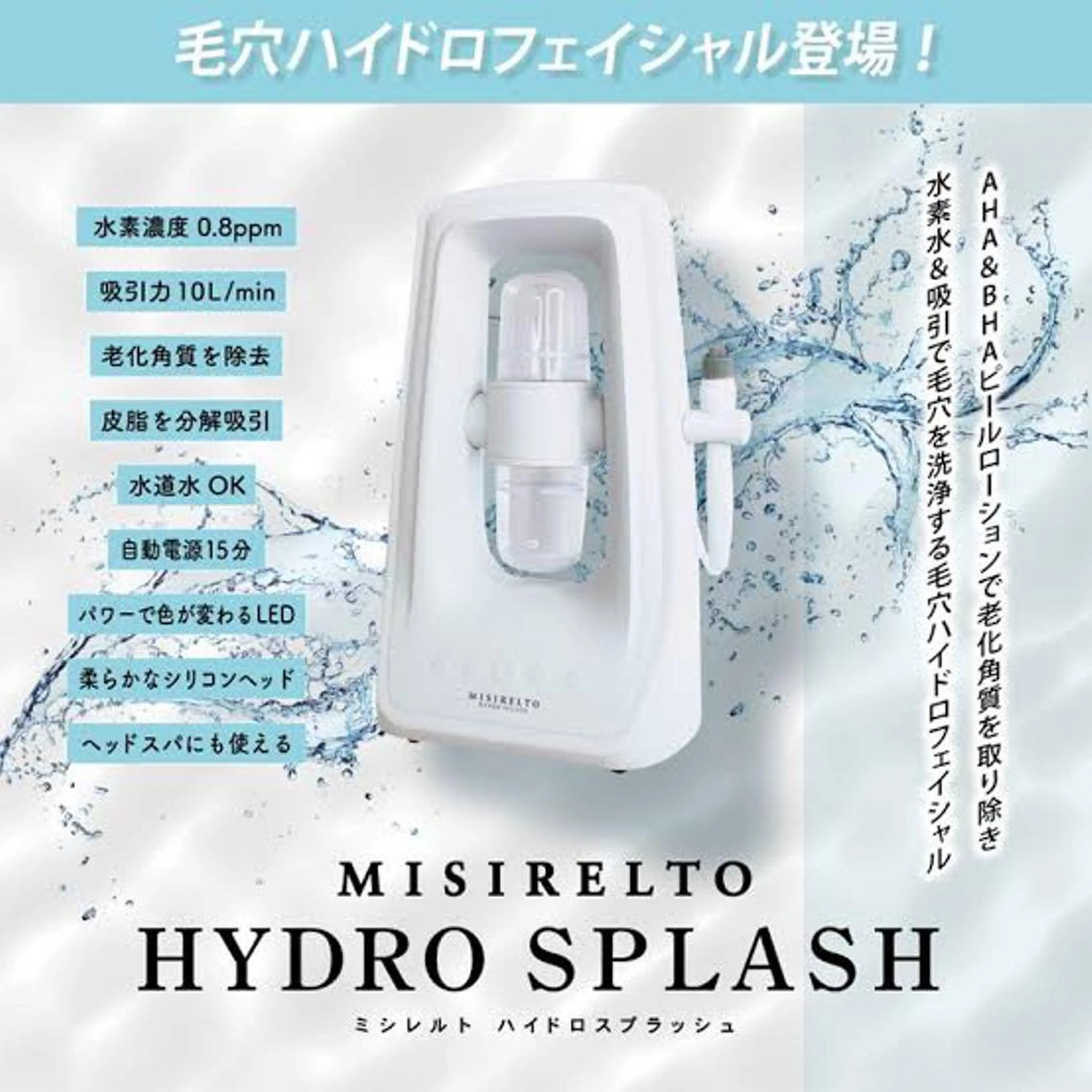 エステ✖️ネイル Feelのエステ・リラクイメージ