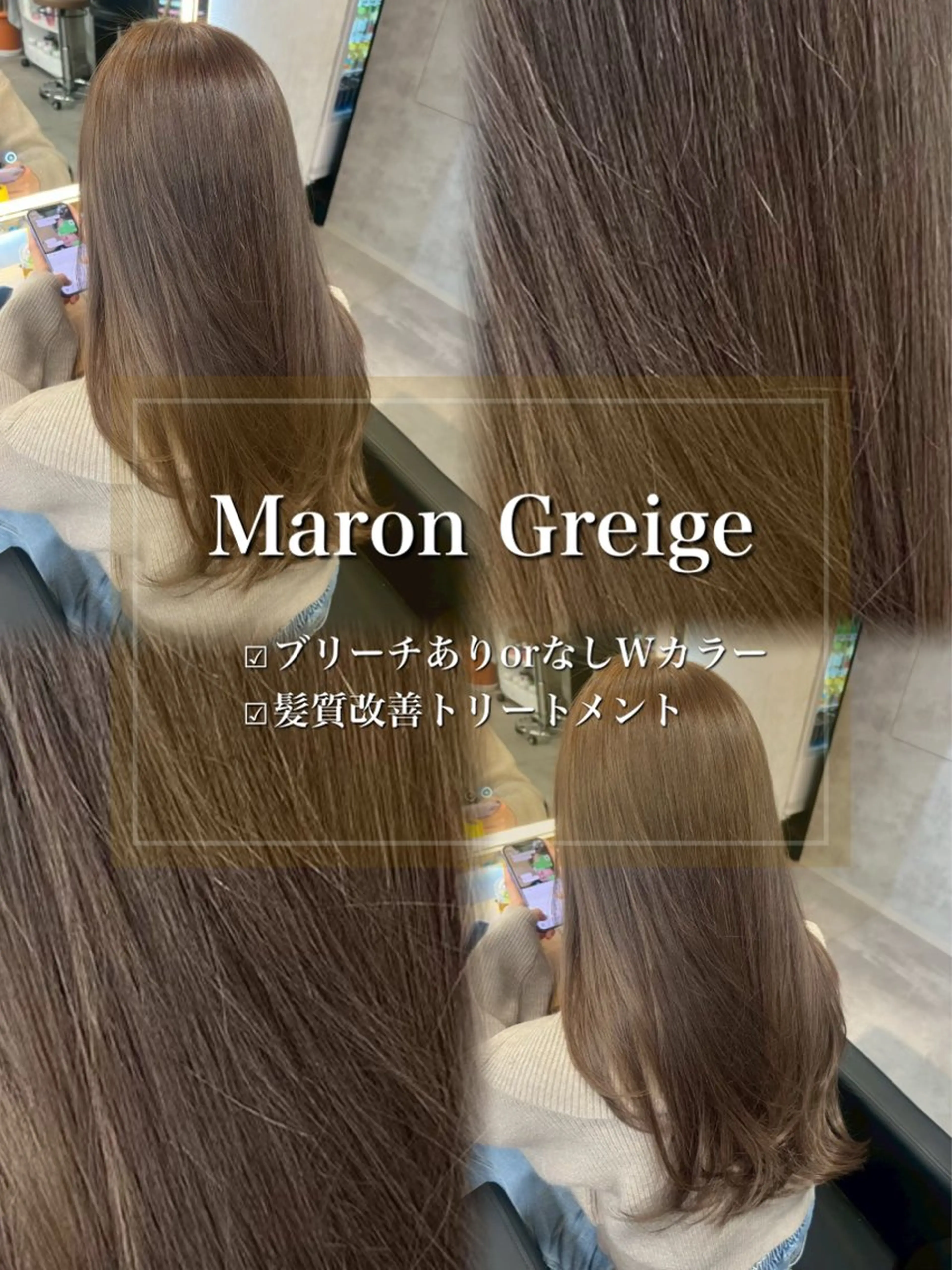 ロング カラー ヘアアレンジ ヘアカラー ダメージレスカラー 🩵HIYO🩵のヘアスタイル