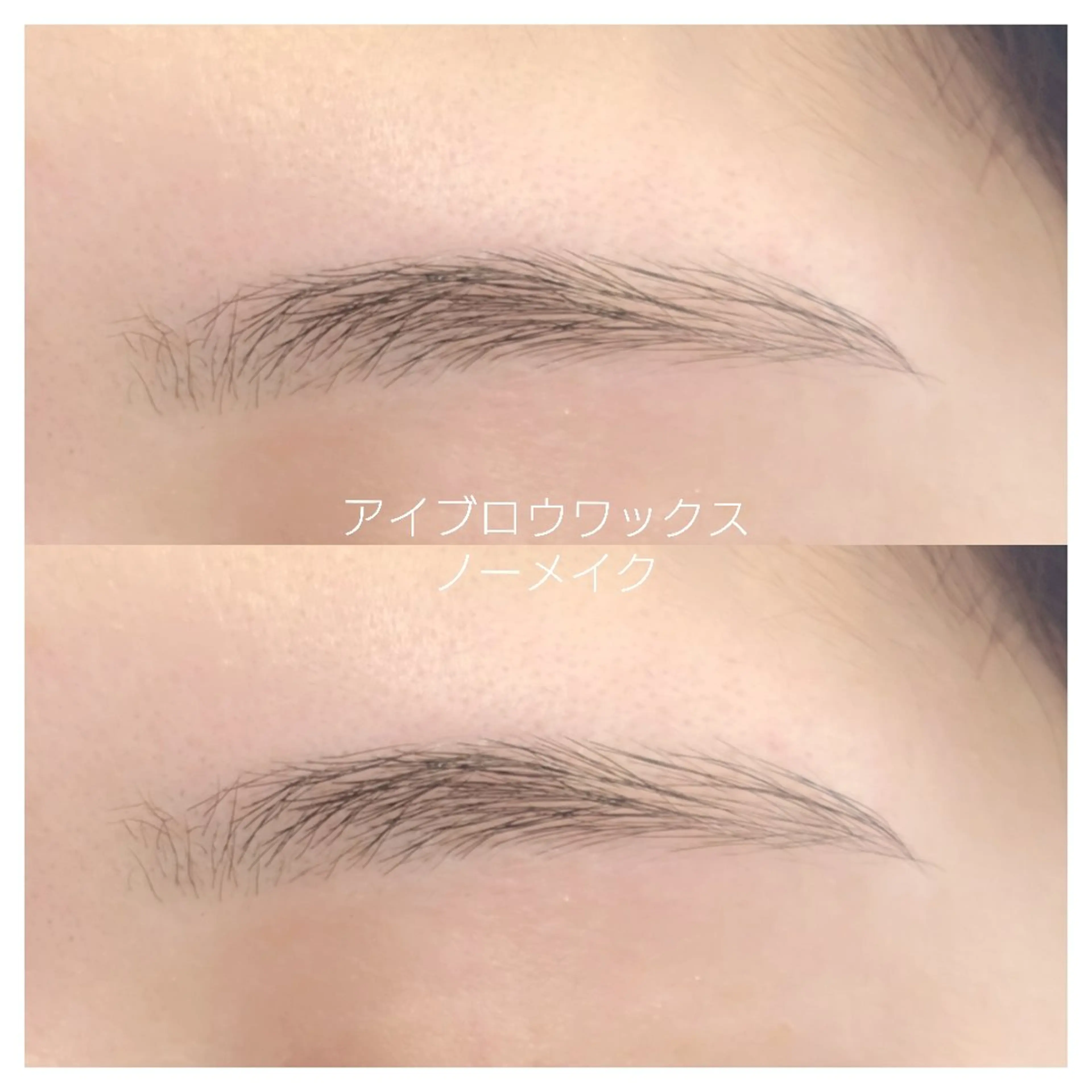 アイブロウ ワックス脱毛 眉カット その他(アイブロウ) Hi salon erikaの眉毛・アイブロウイメージ