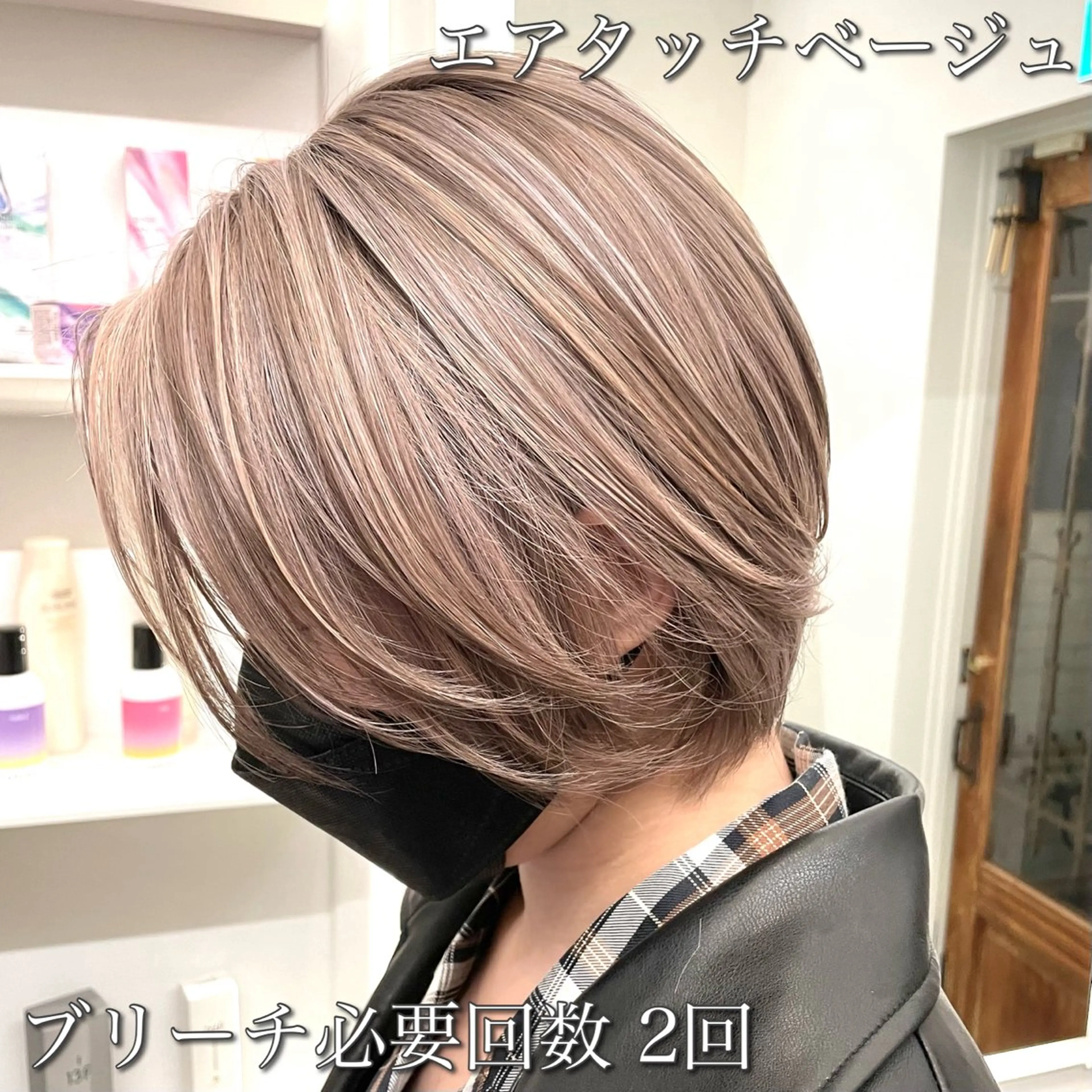 ショート カラー ベージュカラー ブリーチ ブロンド ハイライトカラー ハイライト シールエクステ✨ L.O.G村岡健一のヘアスタイル