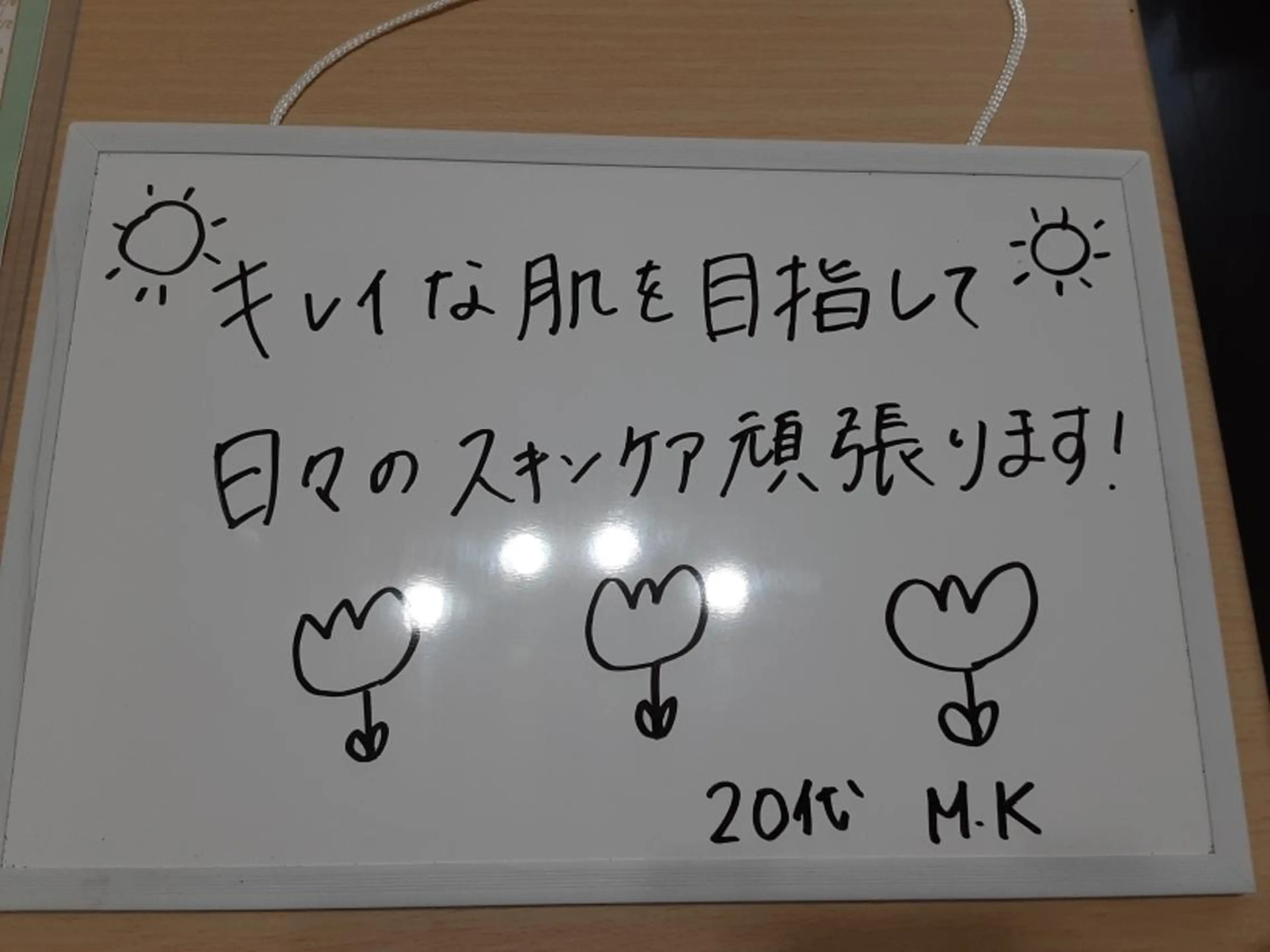 メナードフェイシャルサロン大曽根店所属・ごとう みさきのエステ・リラクイメージ