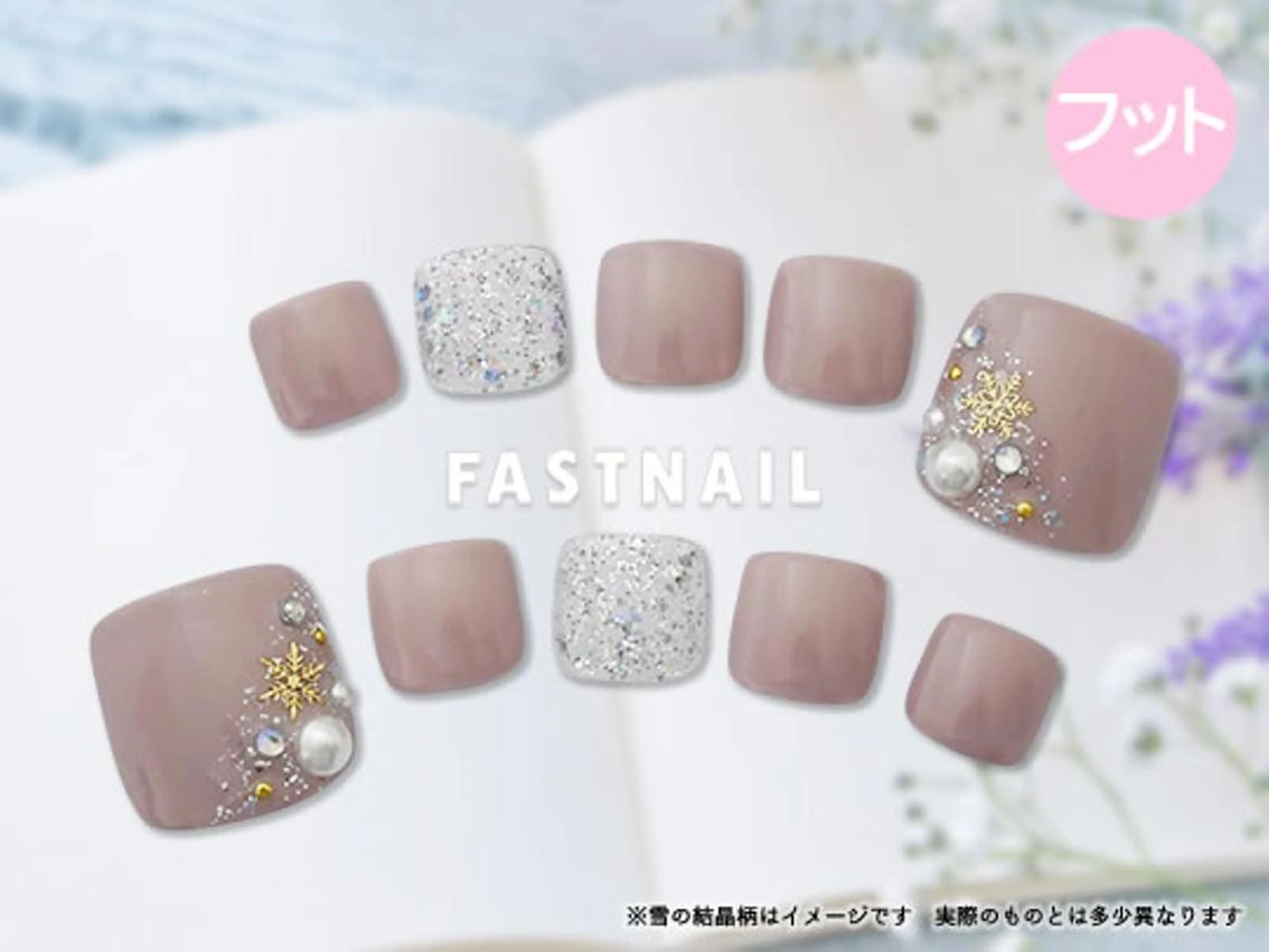 ネイル FASTNAIL LOCO 昭島店のネイルデザイン