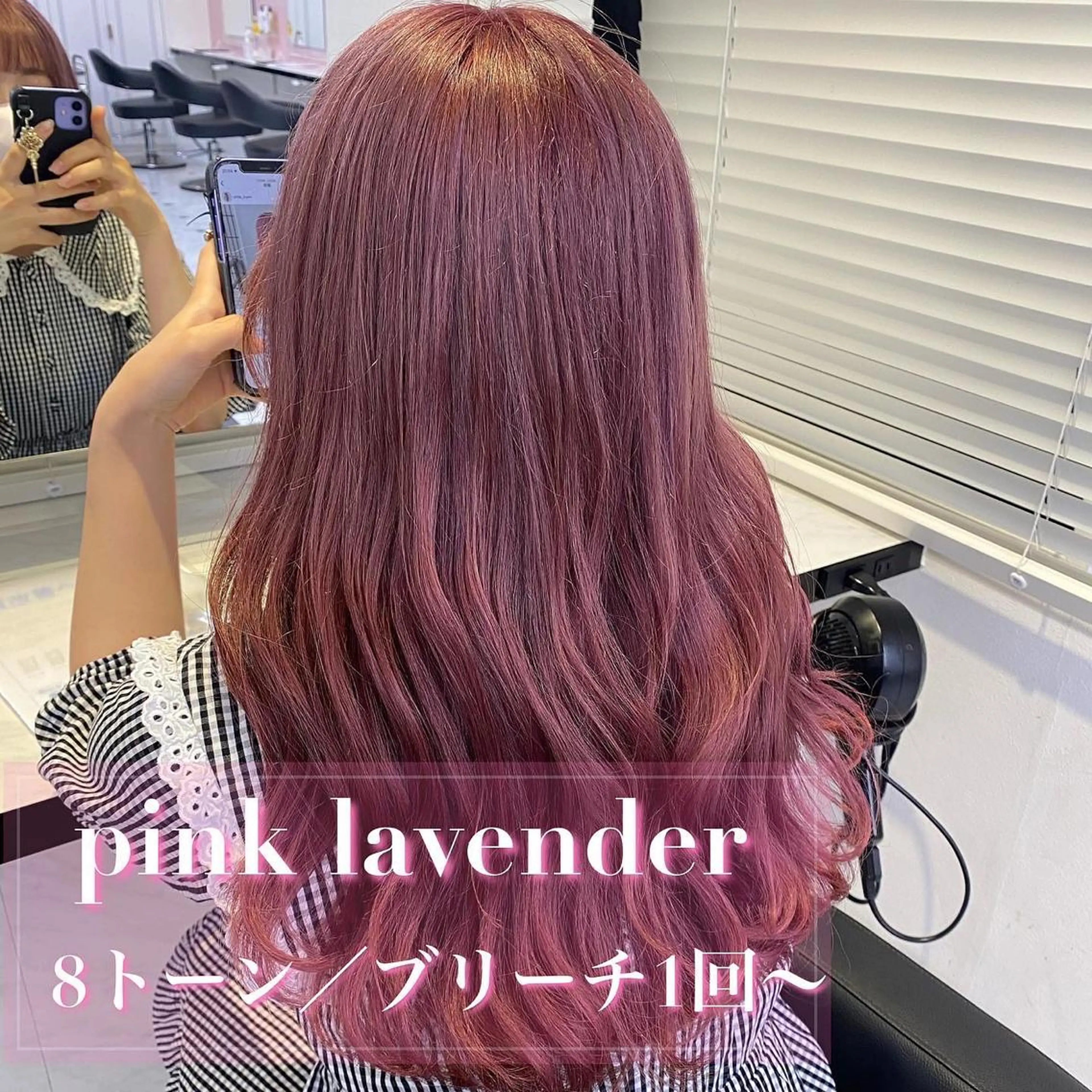 セミロング カラー ケアブリーチ 韓国レイヤーKYONのヘアスタイル