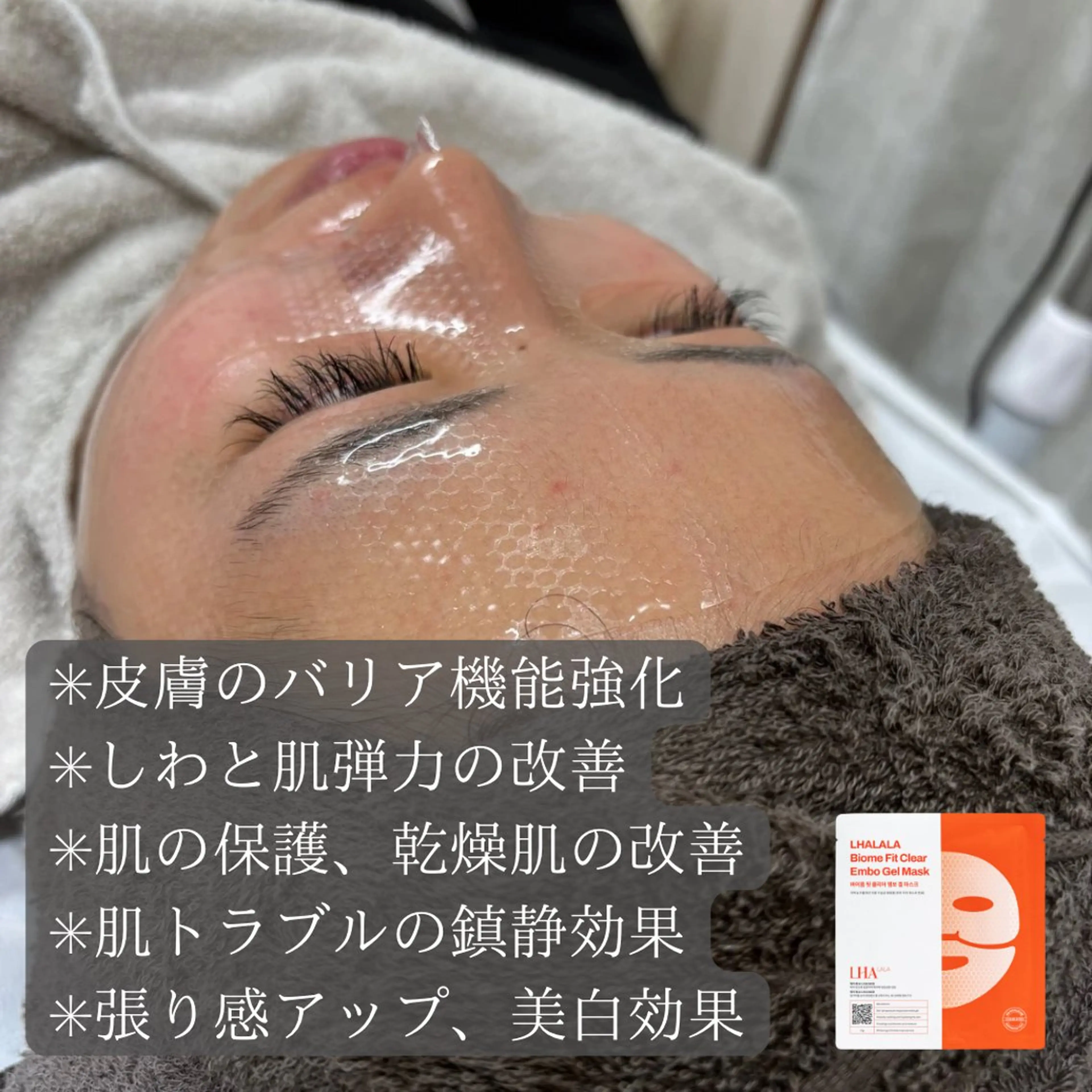 Beauty Salon MARE所属・ビューティーサロン MAREのエステ・リラクイメージ