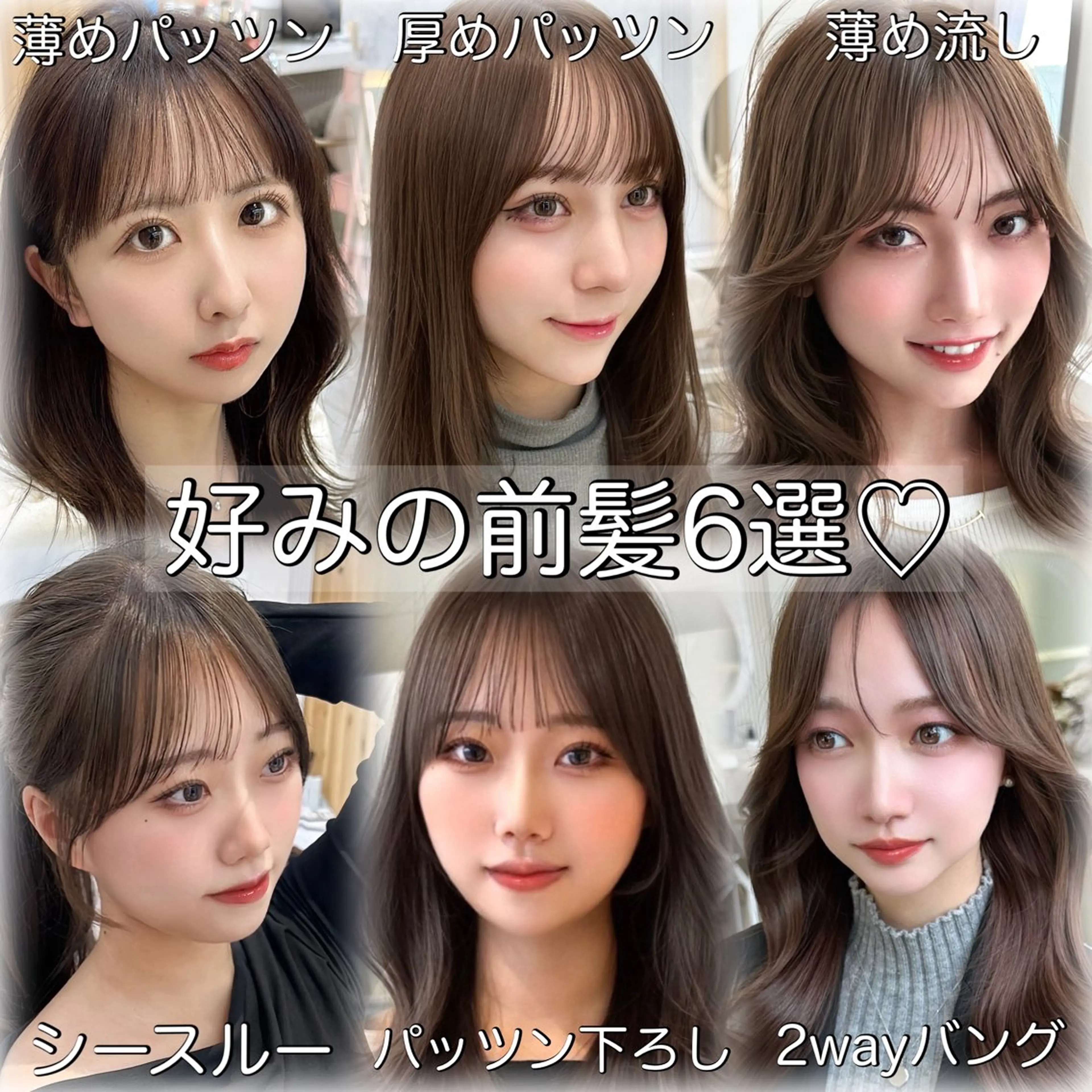ロング カラー カット ヘアカラー トリートメント 🇰🇷韓国風くびれ ヘア🇰🇷中村優大のヘアスタイル