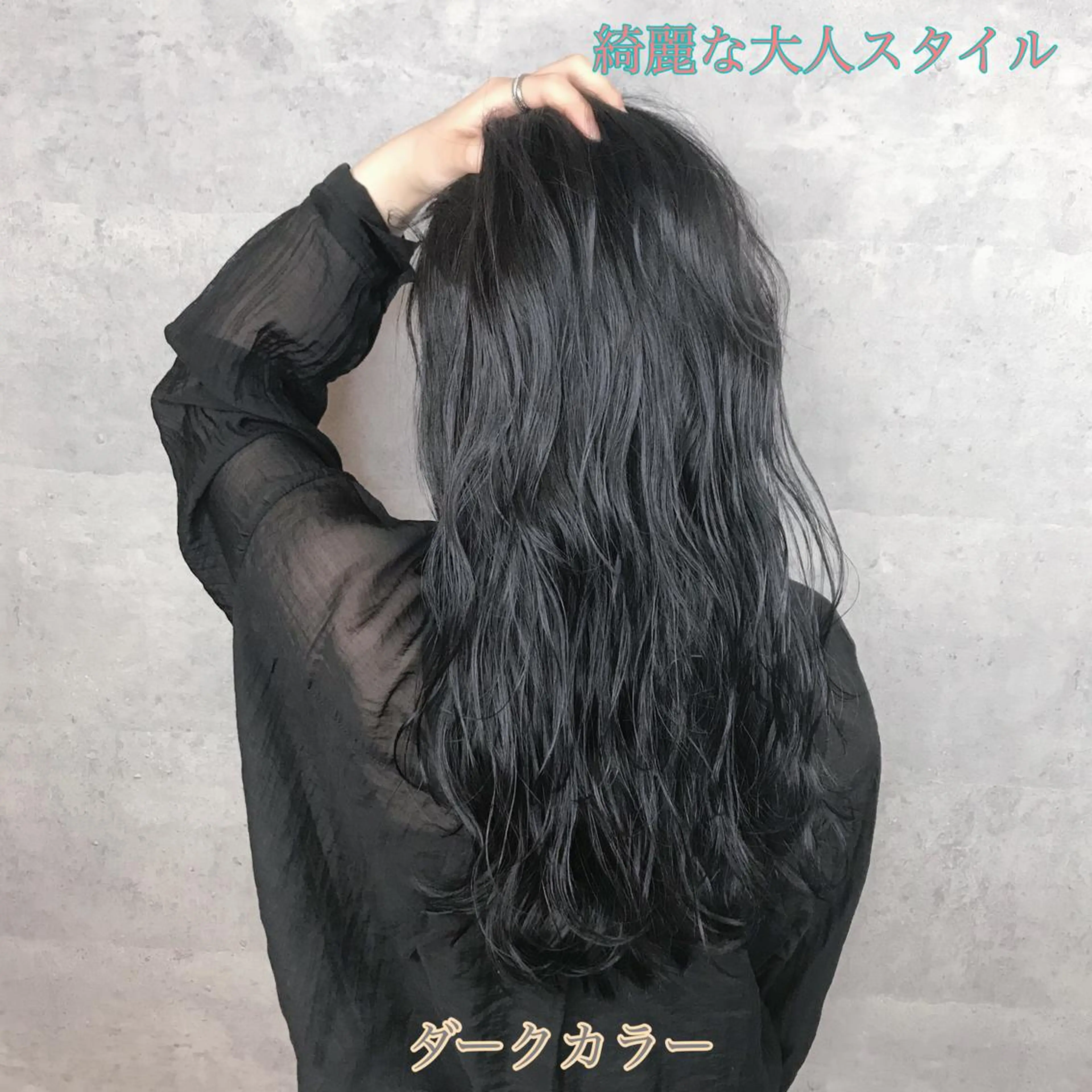 ロング カラー カット ヘアカラー トリートメント アンダーバーホワイト_WHITE所属・_WHITE芝本 賢吾【天王寺店】のヘアスタイル