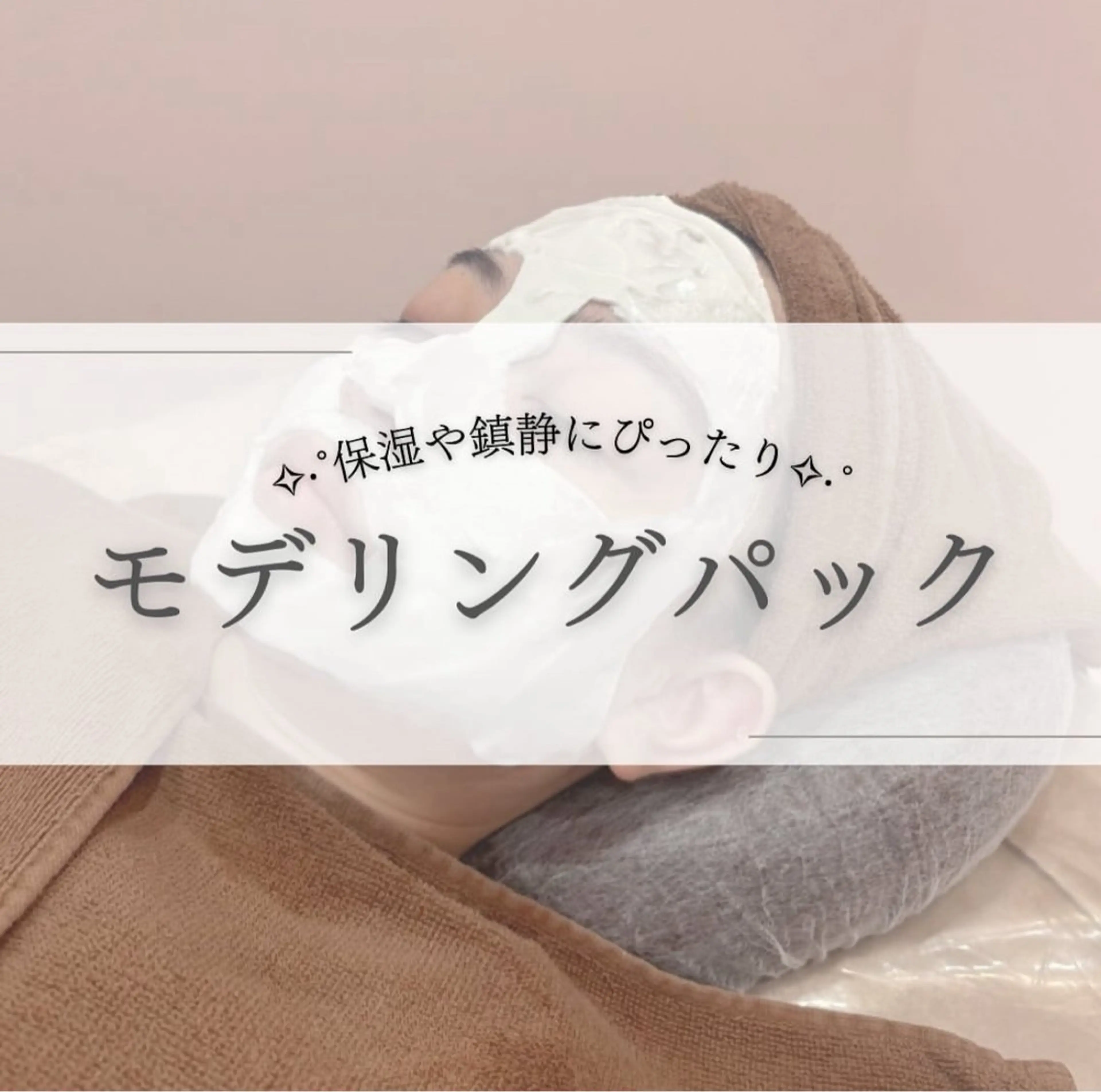 メンズ キッズ Amaryllis 🌹松本のエステ・リラクイメージ