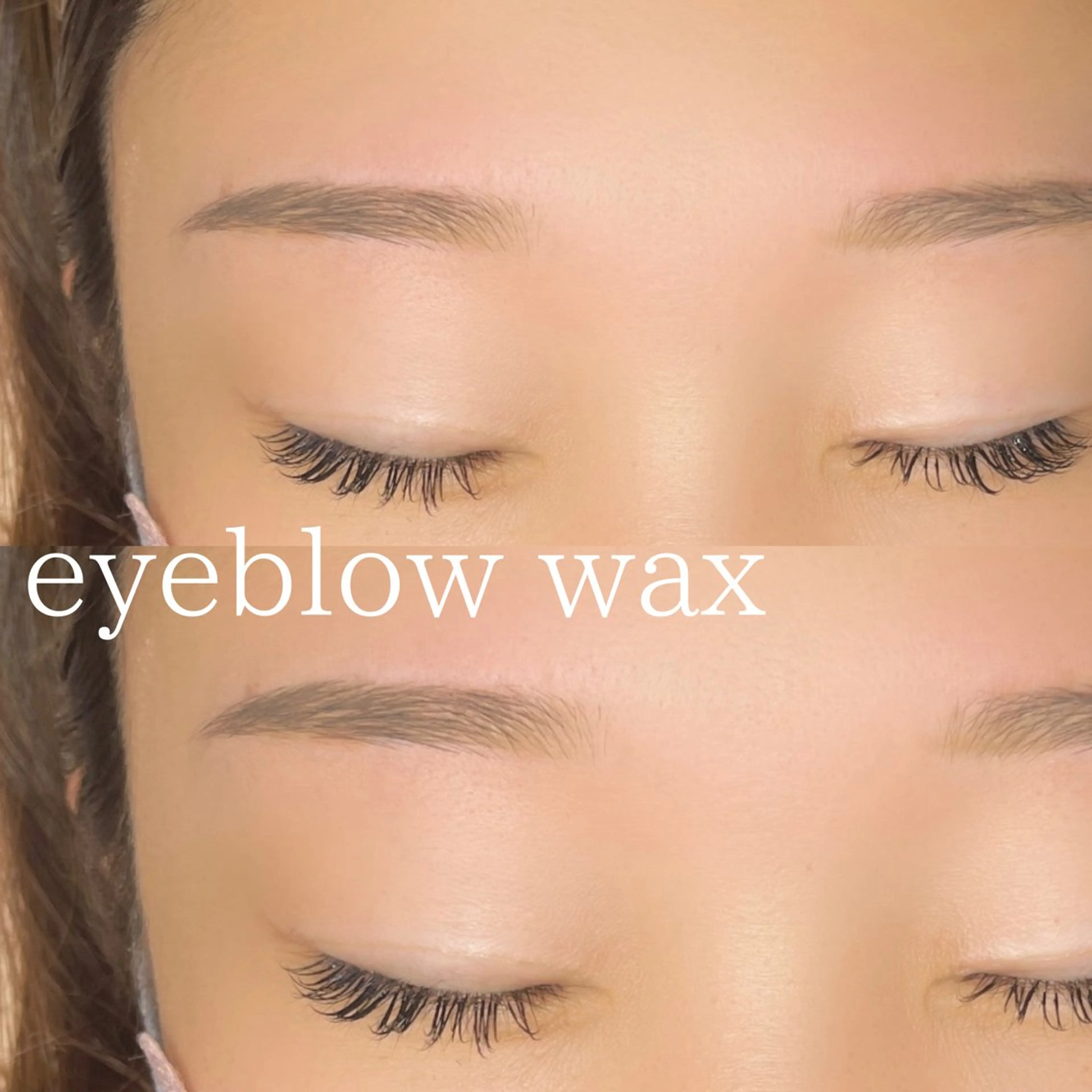 アイブロウ ワックス脱毛 眉カット 環那所属・環那 🫧ながとも🐚🫧の眉毛・アイブロウイメージ