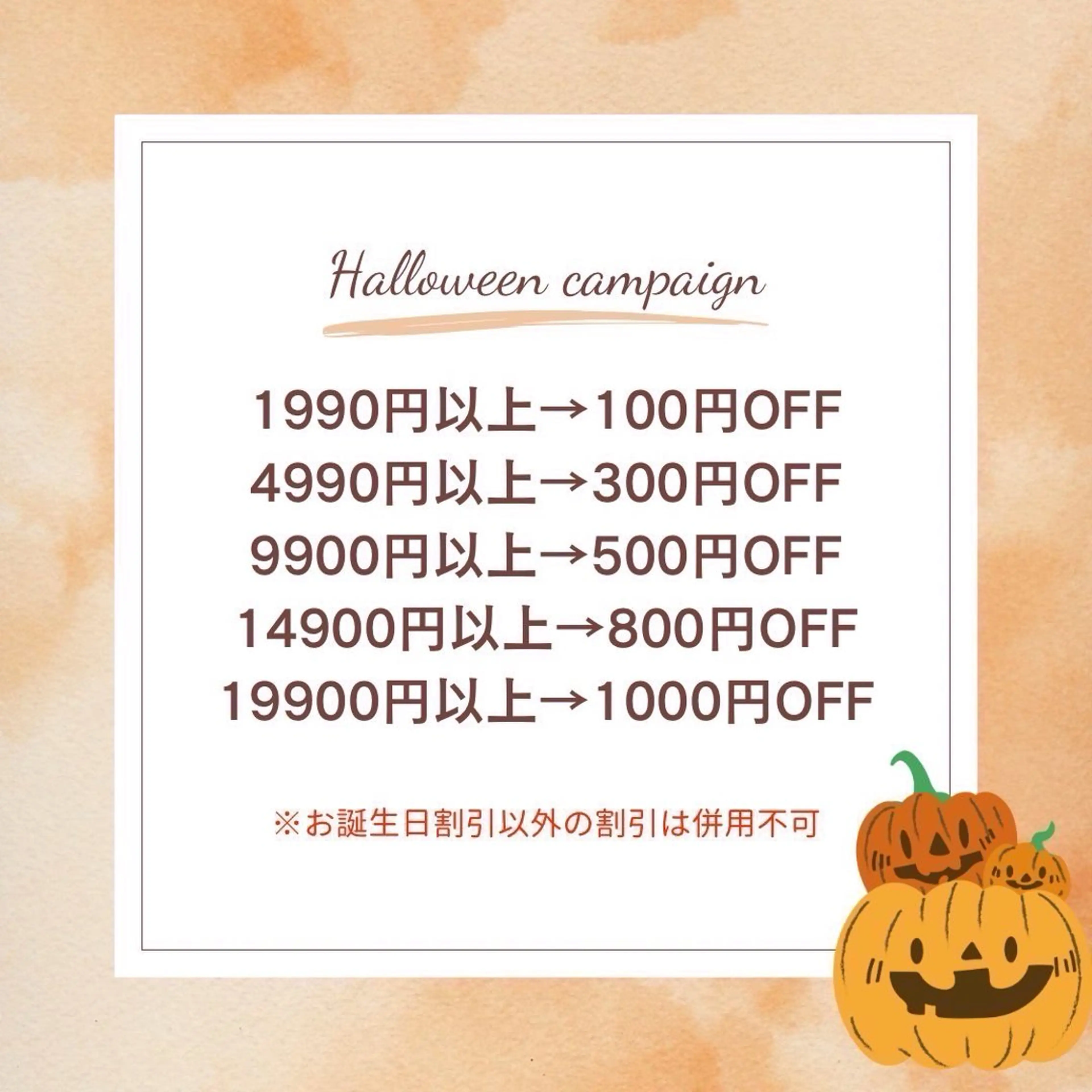 ネイル ハロウィン WISTERIA midoriのネイルデザイン