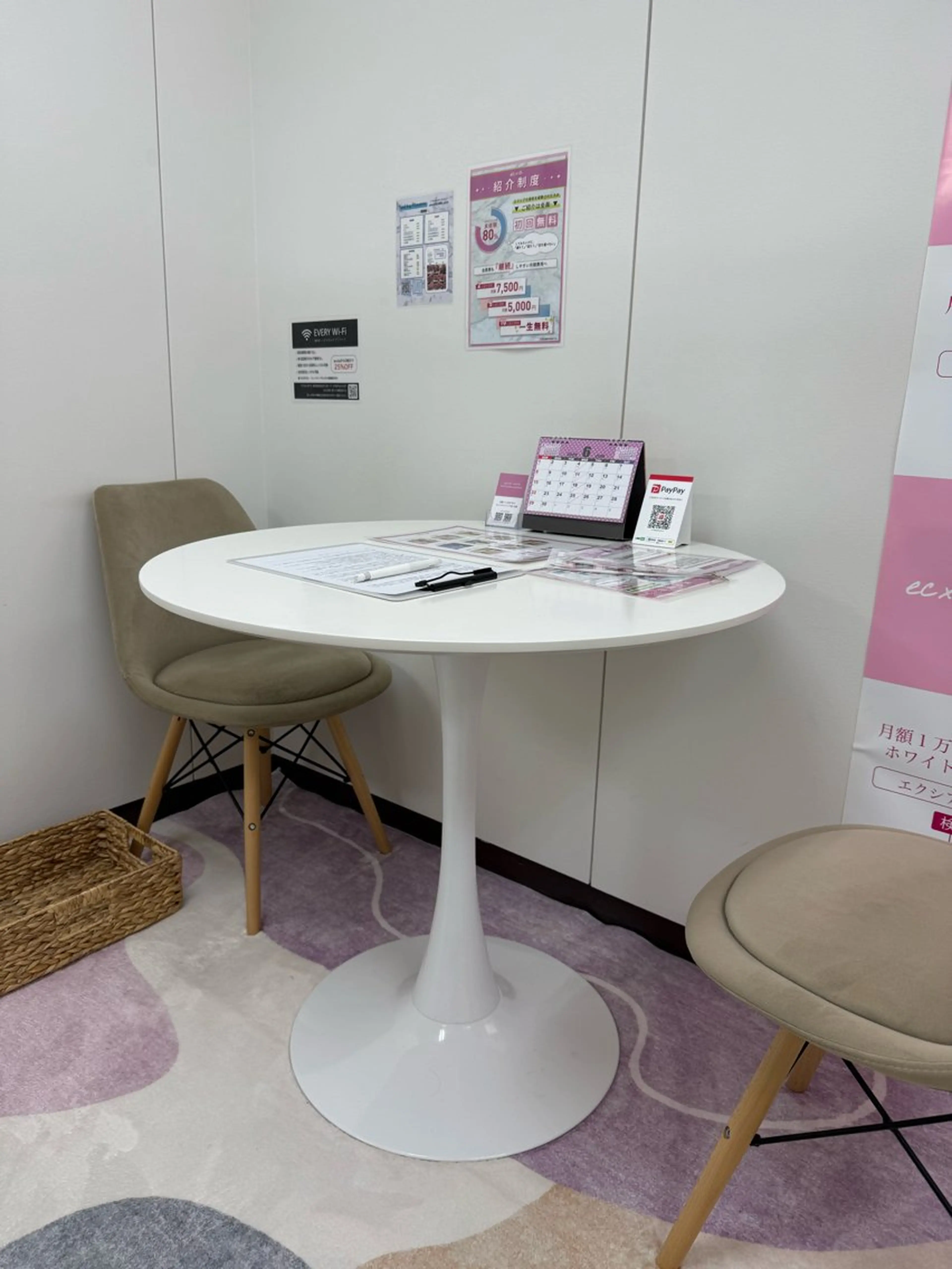 ecxia white 高田馬場所属・セルフホワイトニング エクシア 高田馬場のその他イメージ