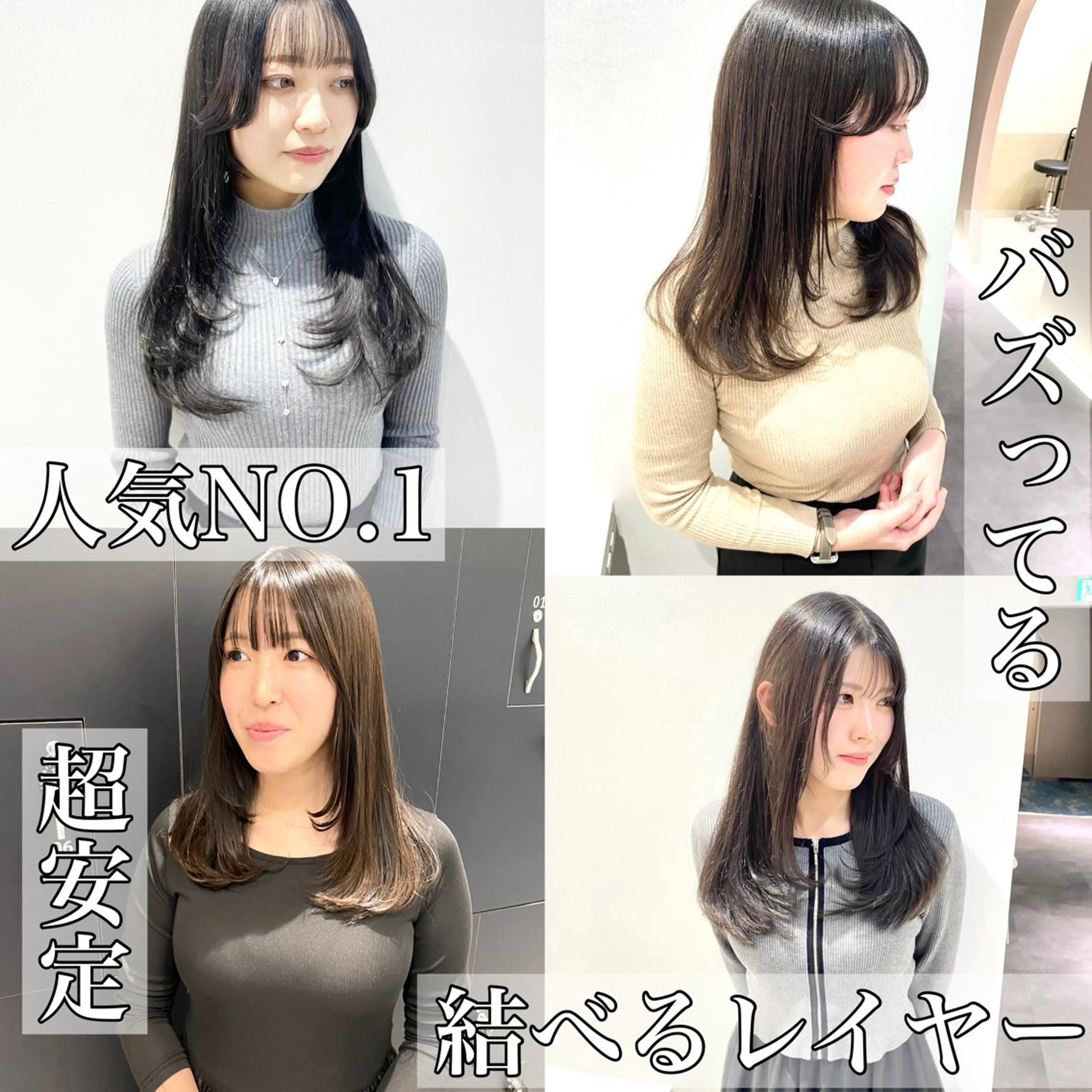 ミディアム カラー 髪質改善水素TR× レイヤーカット/熊澤のヘアスタイル