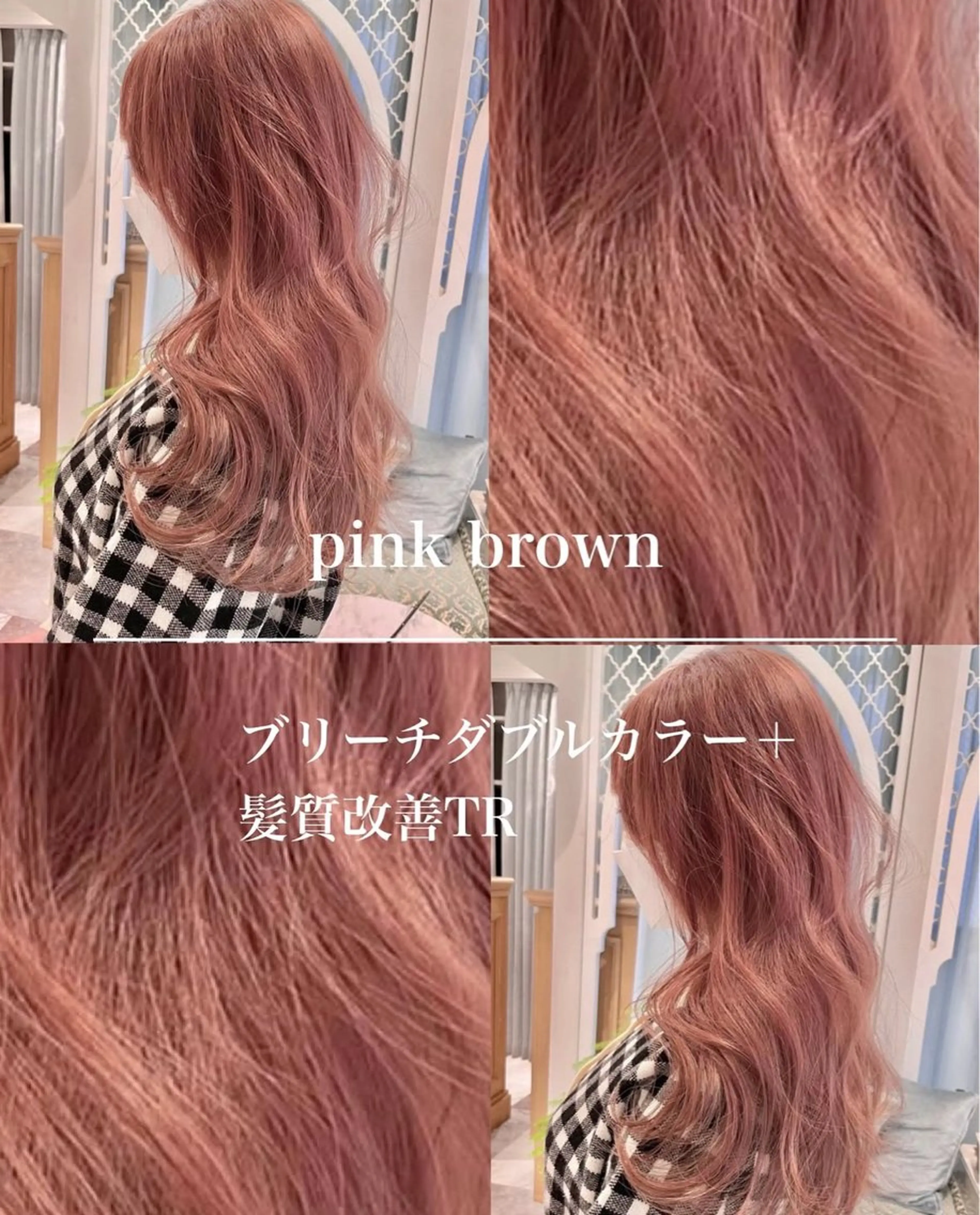 ロング 艶カラー/レイヤー/ 似合わせ/松沢州途のヘアスタイル