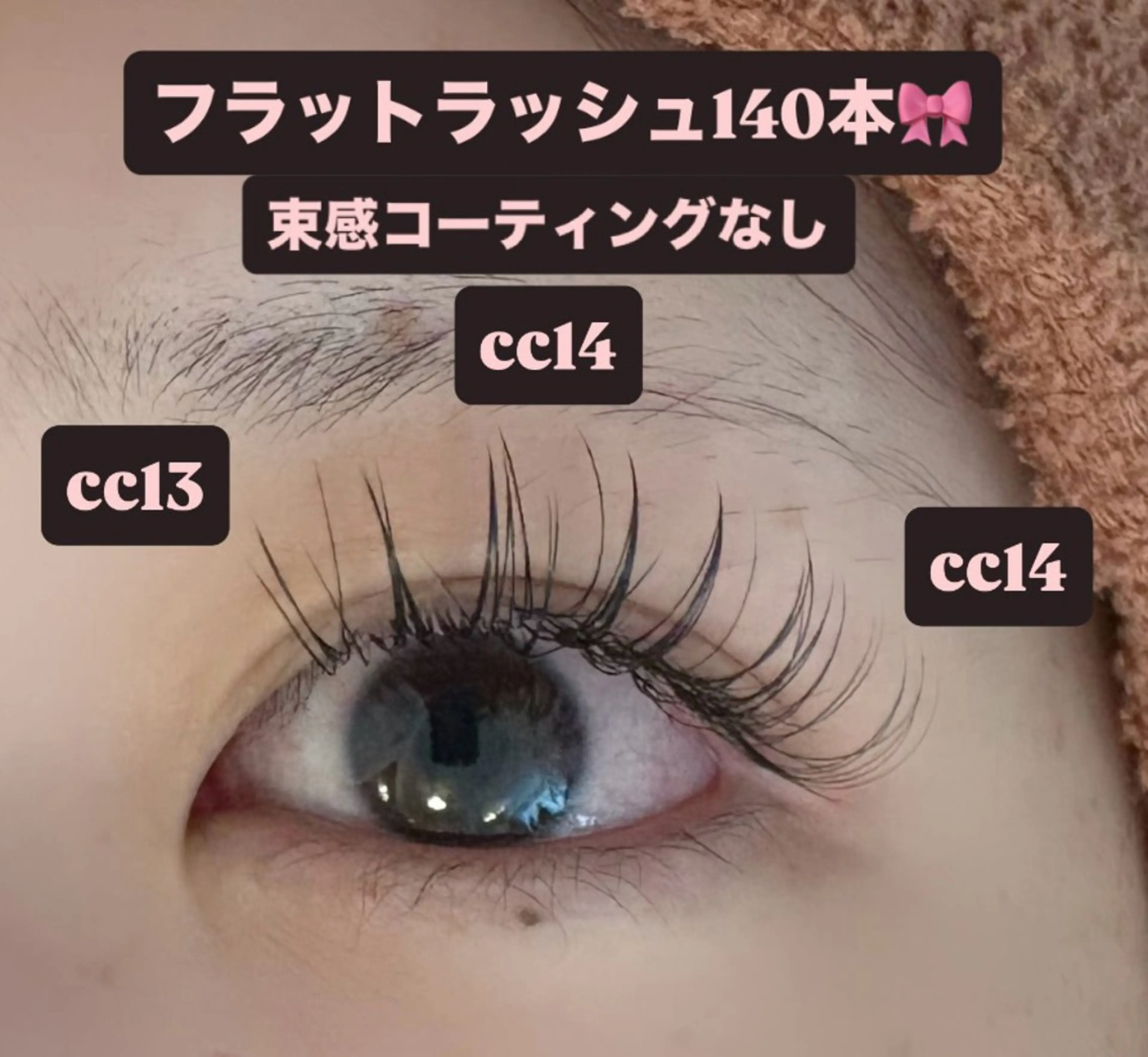 マツエク・マツパ 束感まつ毛 フラットラッシュ マツエク 🎀ROAR🎀 SAYAのマツエク・マツパデザイン