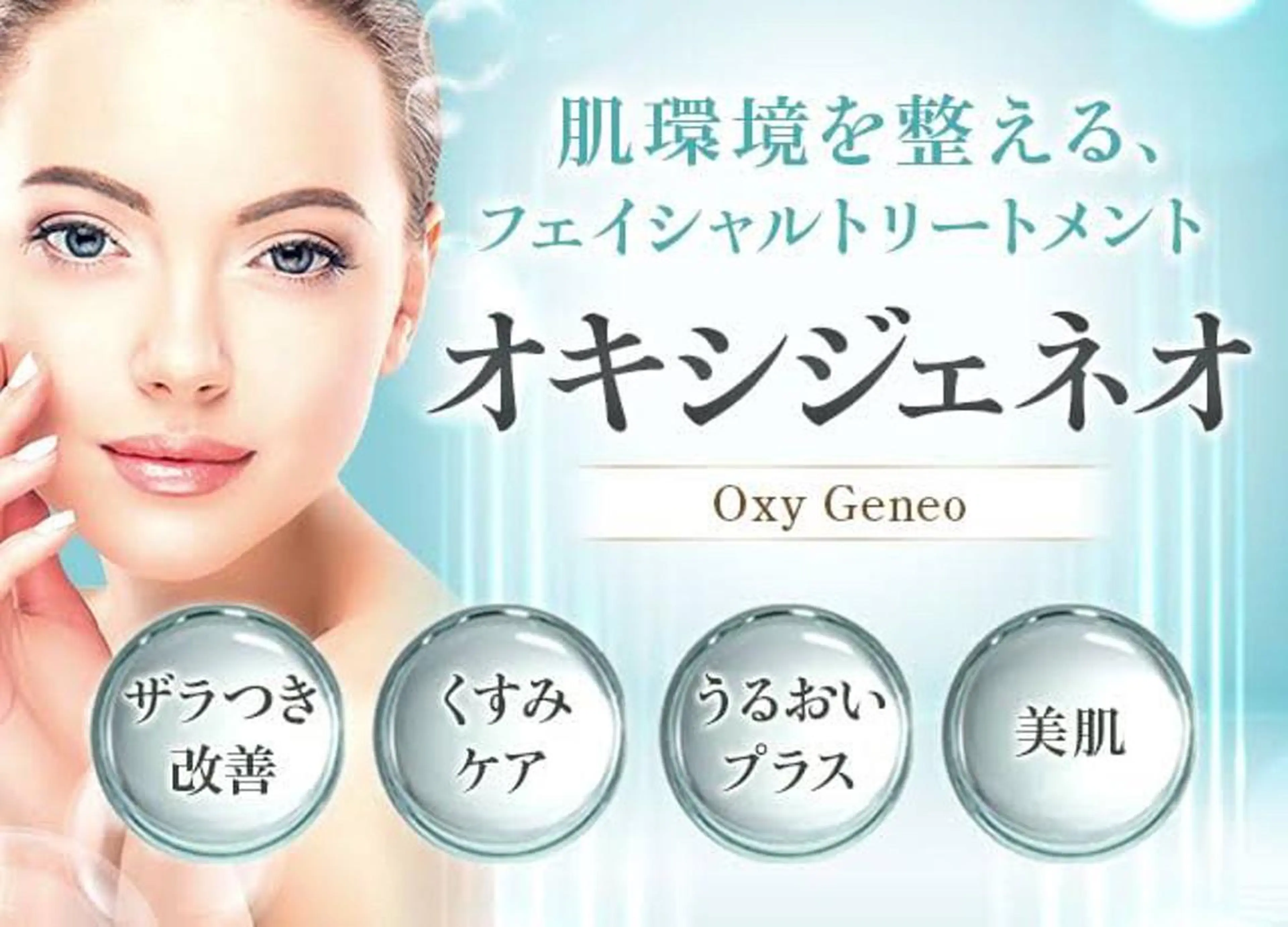 ミディアム カラー パーマ ヘアアレンジ メンズ ネイル マツエク・マツパ アイブロウ トリートメント 毛穴，ニキビ跡 改善総合サロンのその他イメージ