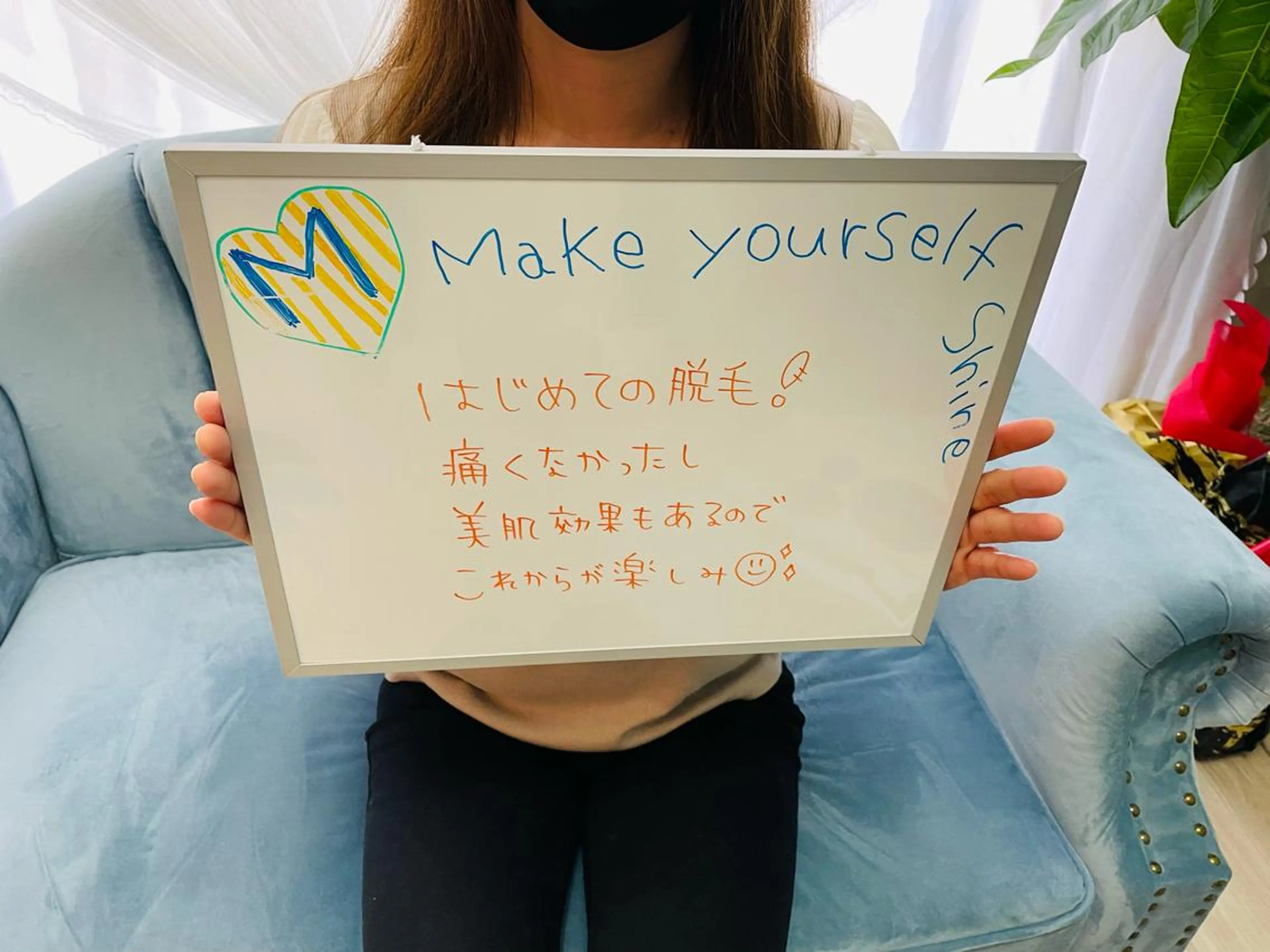 M MaKe yourself shine所属・プライベート脱毛 Jr久宝寺のエステ・リラクイメージ