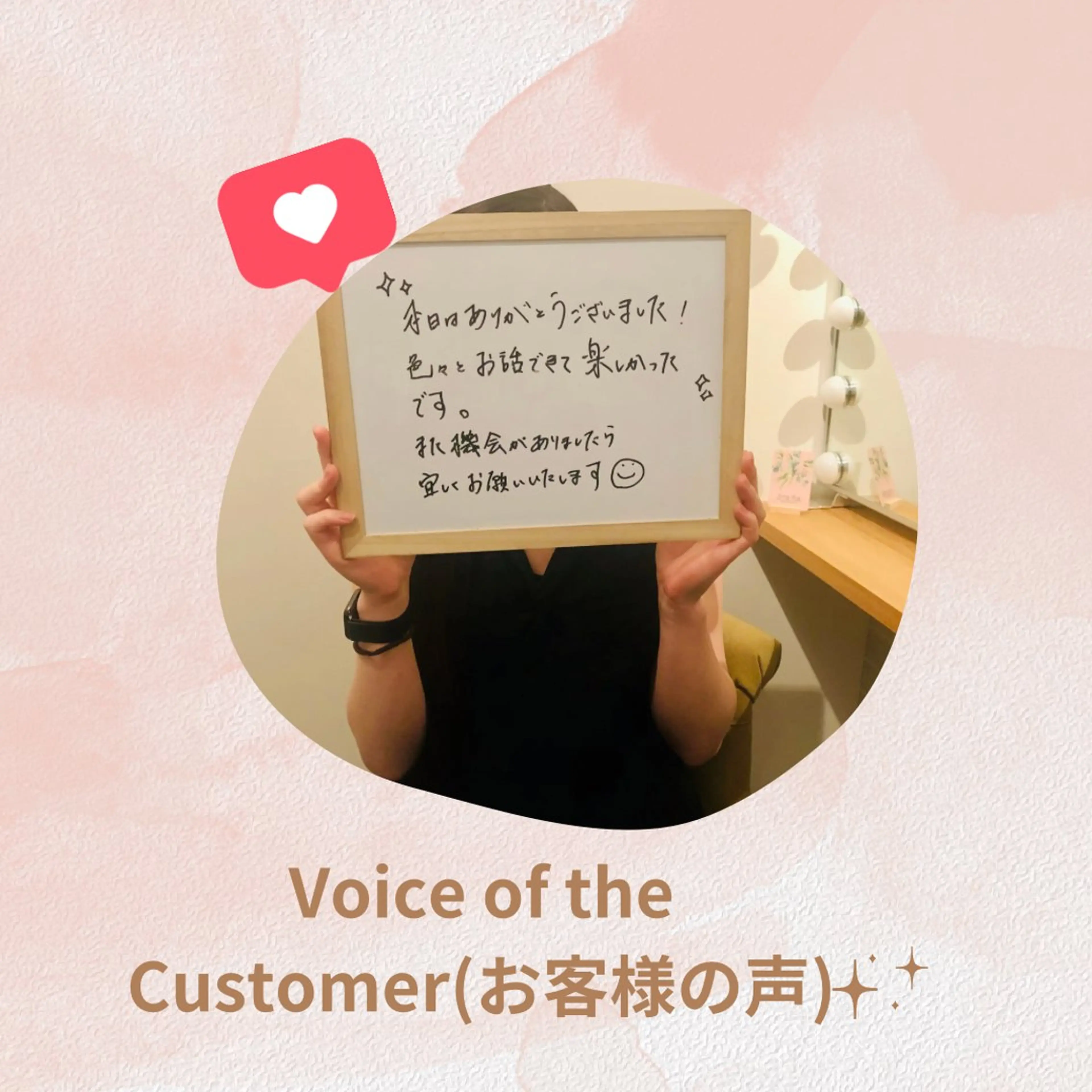 リストアハート 吉祥寺🍀ShUnのエステ・リラクイメージ