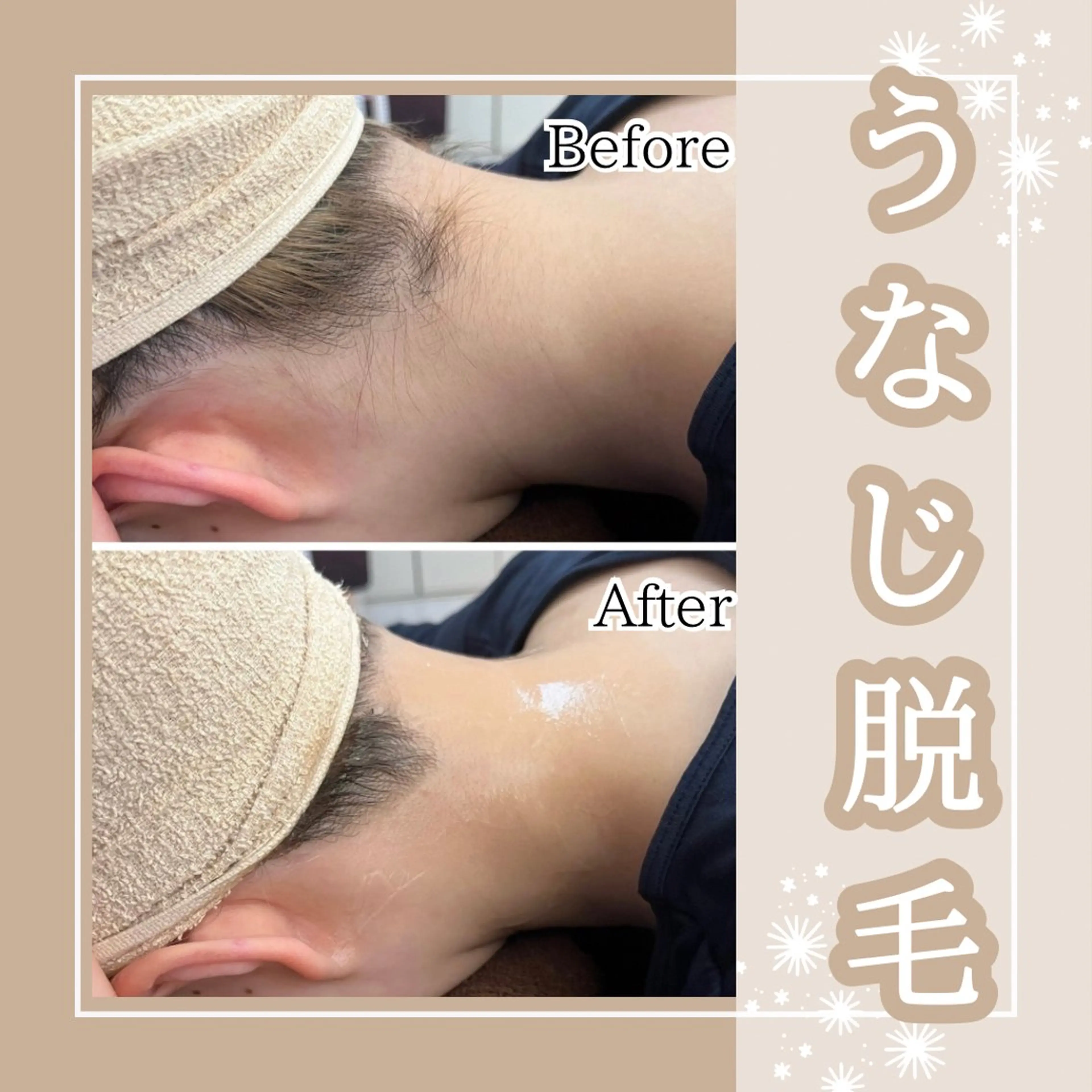 メンズ キッズ Amaryllis 🌹松本のエステ・リラクイメージ