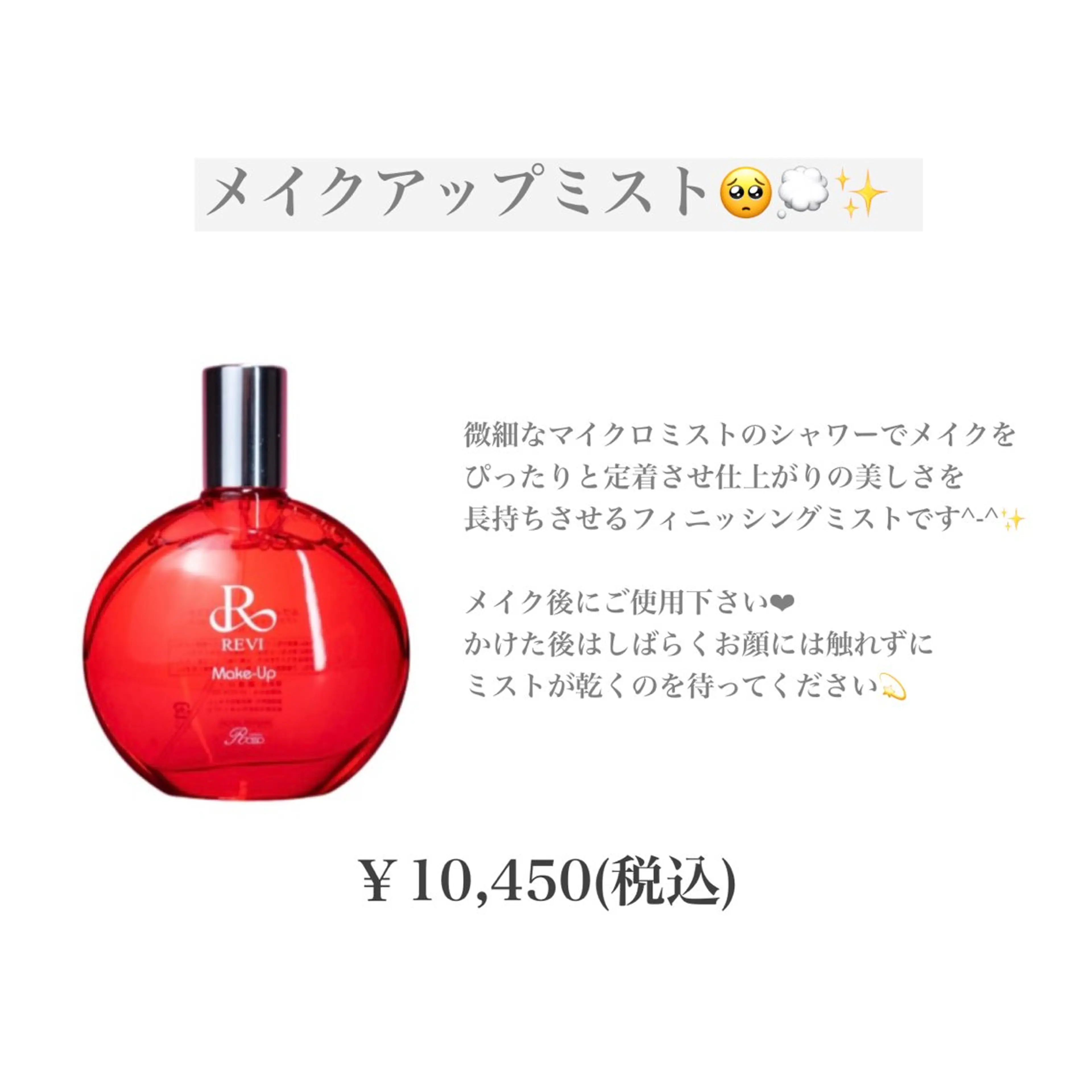 今村 未萌のエステ・リラクイメージ