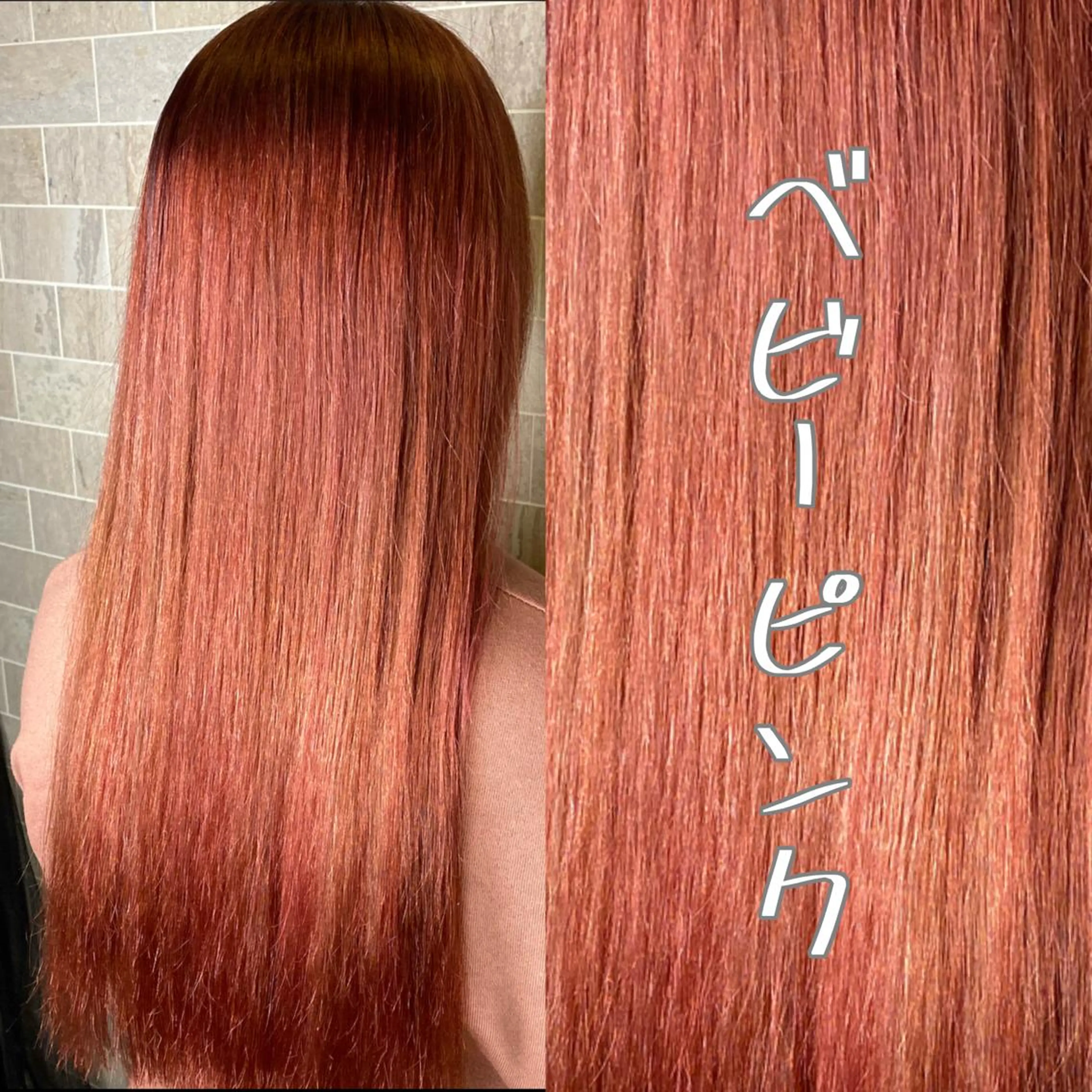 ロング カラー バレイヤージュ ベージュカラー ブリーチ ケアブリーチ ダブルカラー ヘアカラー 小嶋 秀明/ 本物の髪質改善⭐️のヘアスタイル