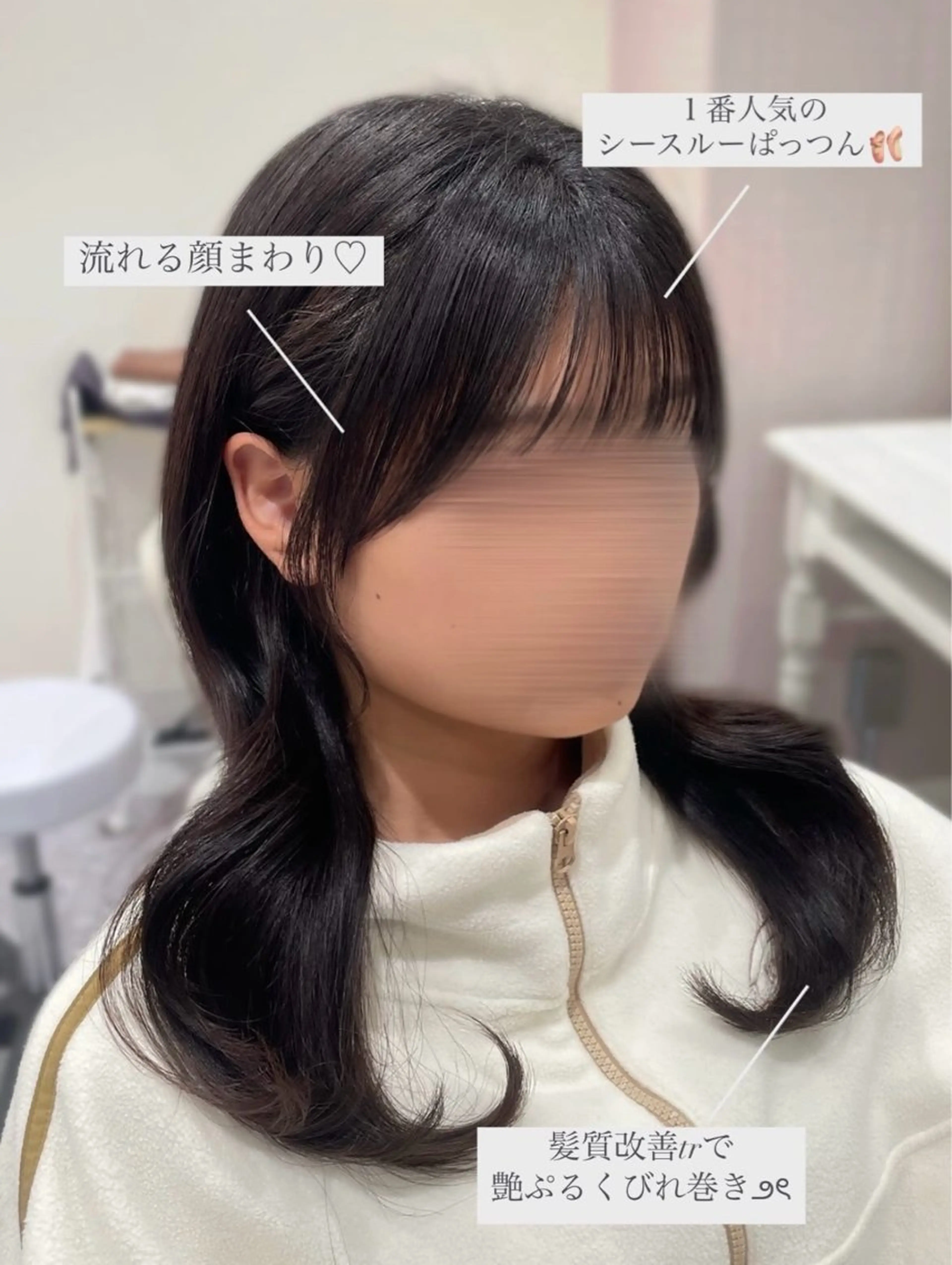 カット navi 愛華のヘアスタイル
