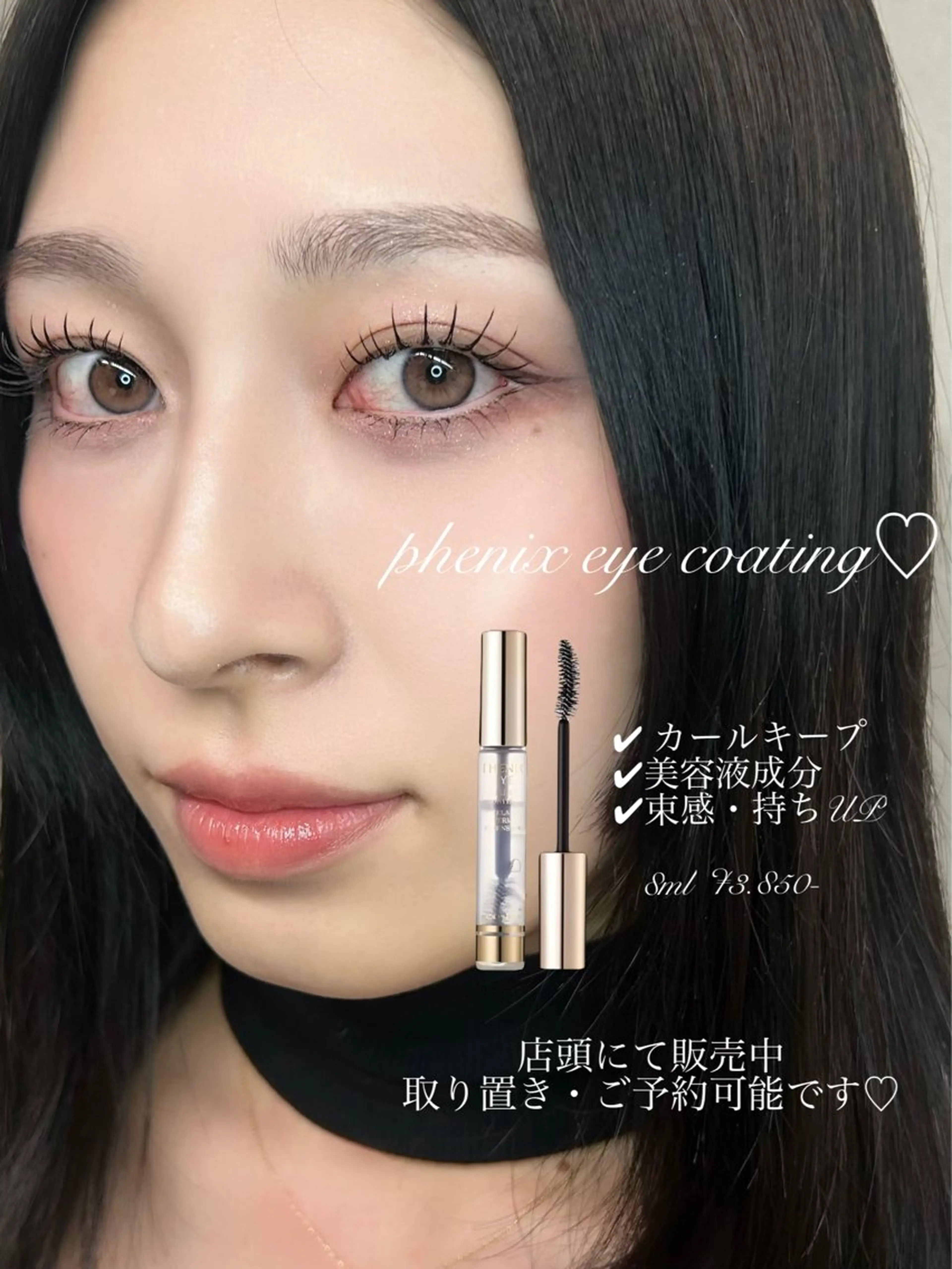 マツエク・マツパ フラットラッシュ マツエク une fleur_ momoのマツエク・マツパデザイン