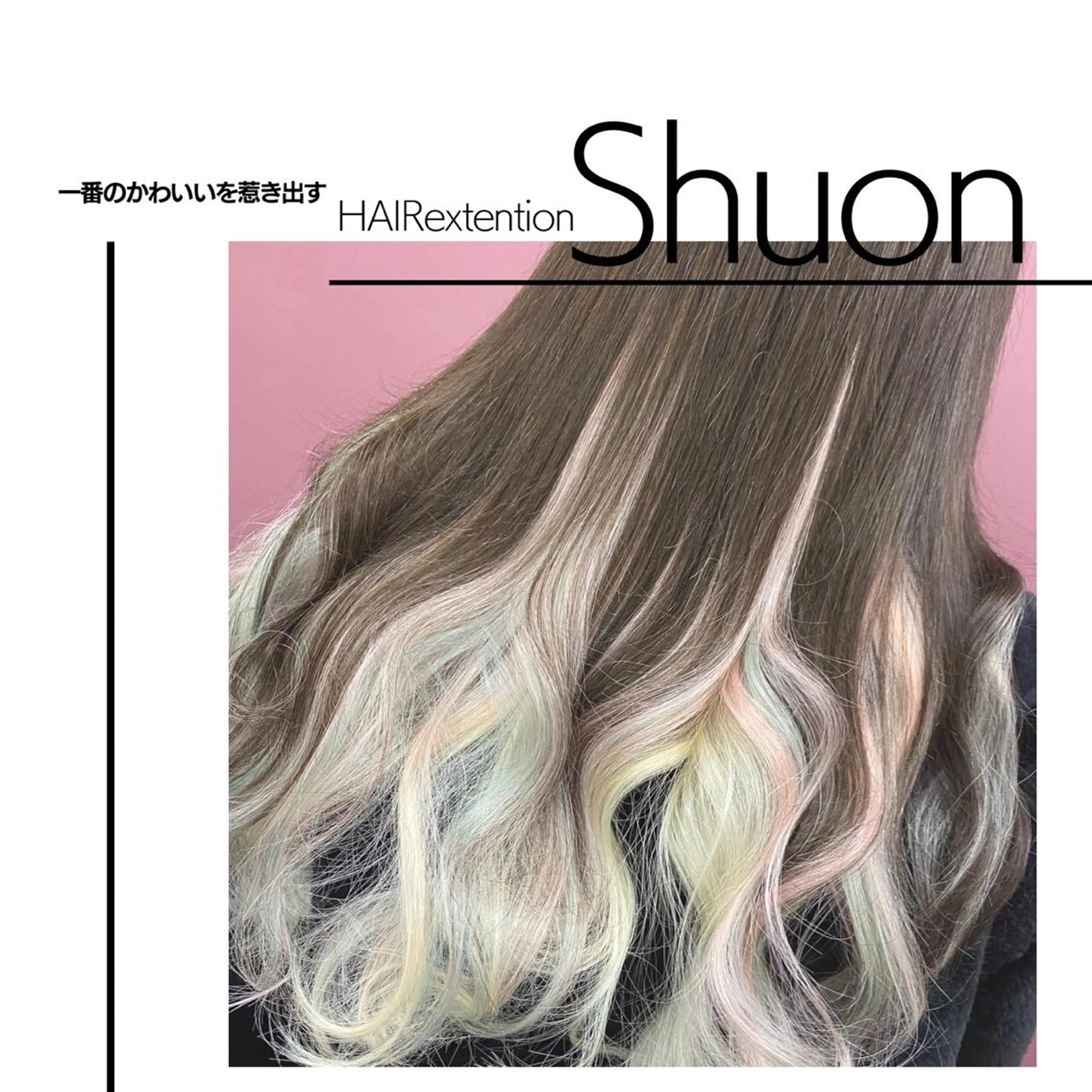 ロング ネイル マツエク・マツパ アイブロウ Shuonby LuLu立川店所属・まつ毛パーマ専門 Shuon立川店のマツエク・マツパデザイン