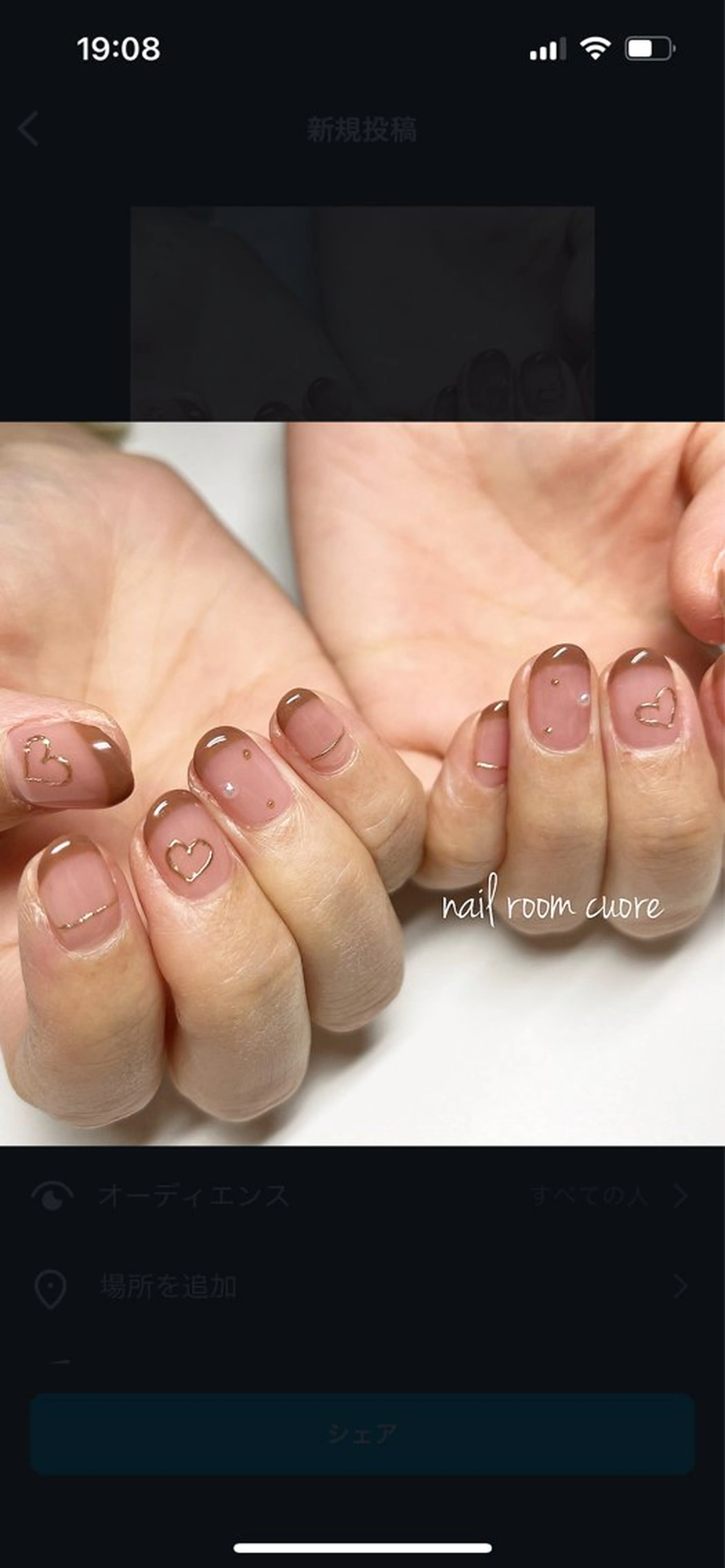 ネイル バレンタイン ハンドネイル nail room  cuore所属・松尾 典子のネイルデザイン