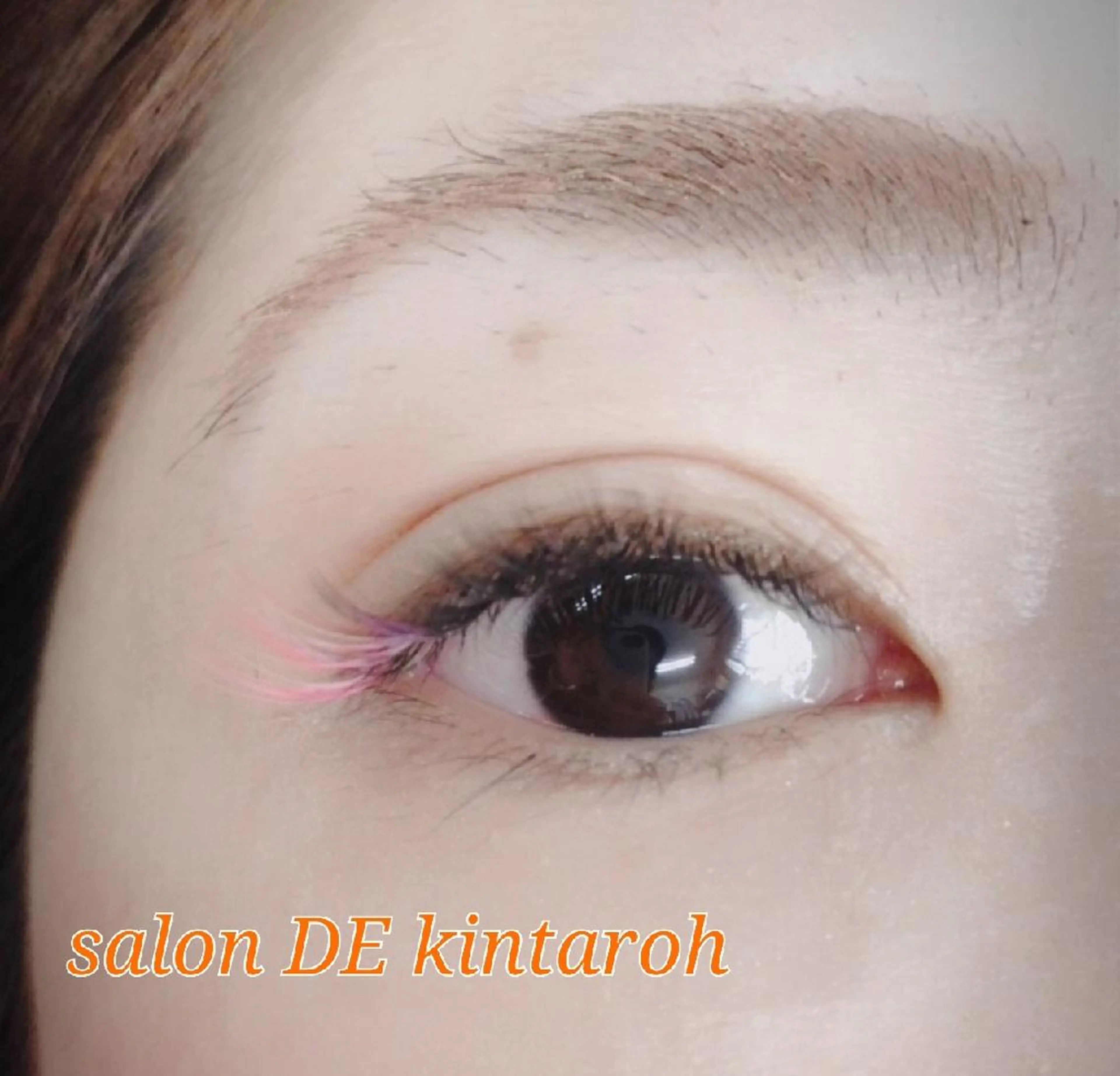マツエク・マツパ カラーマツエク Jカール TOTAL BEAUTY SPACE REC 平塚駅前店所属・★守山 ★のマツエク・マツパデザイン