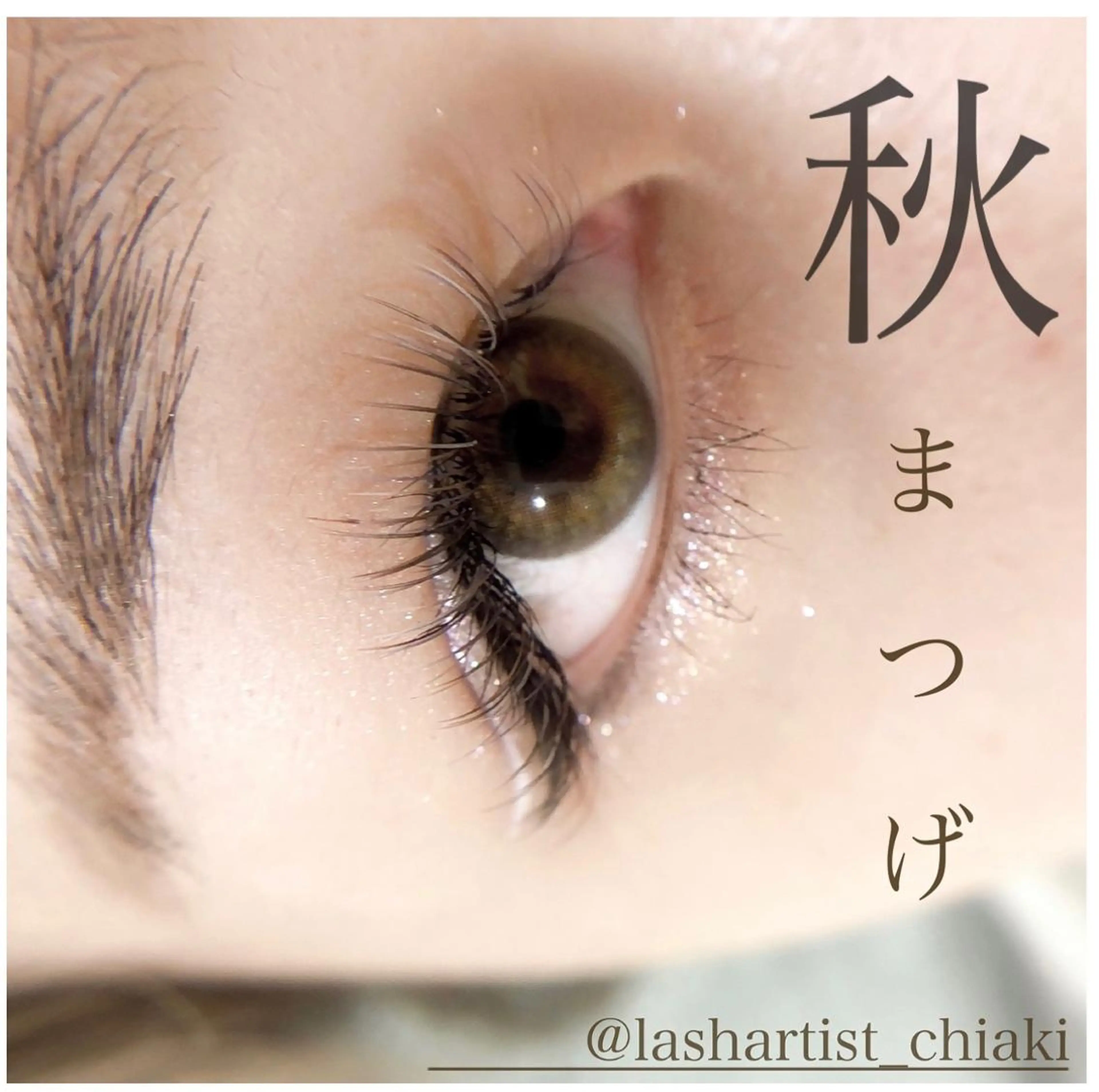 マツエク・マツパ マツエク Liberte eyelash所属・Liberte CHIAKIのマツエク・マツパデザイン