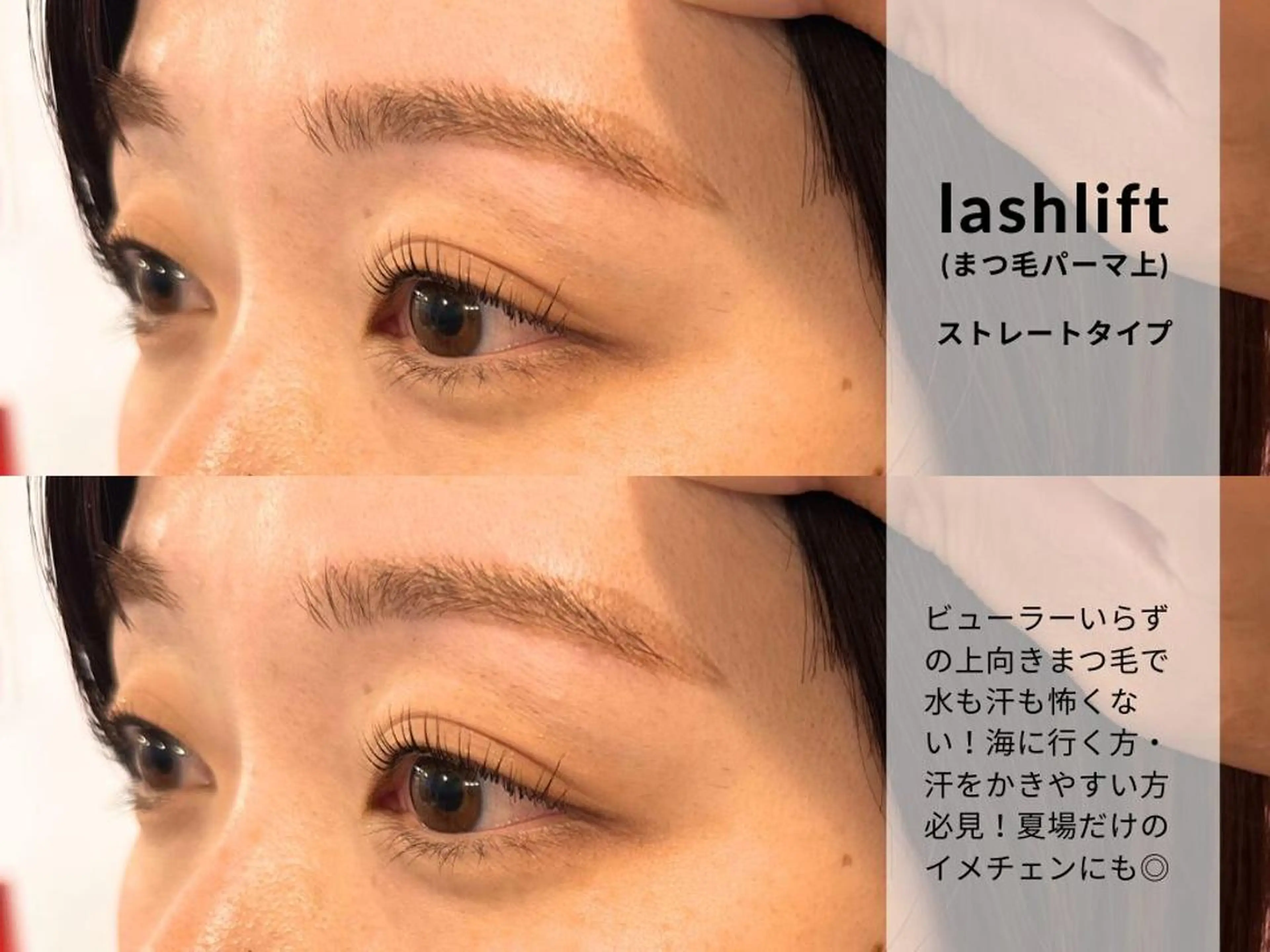 マツエク・マツパ 〖IEN〗Yuka (ユウカ/優香)のマツエク・マツパデザイン