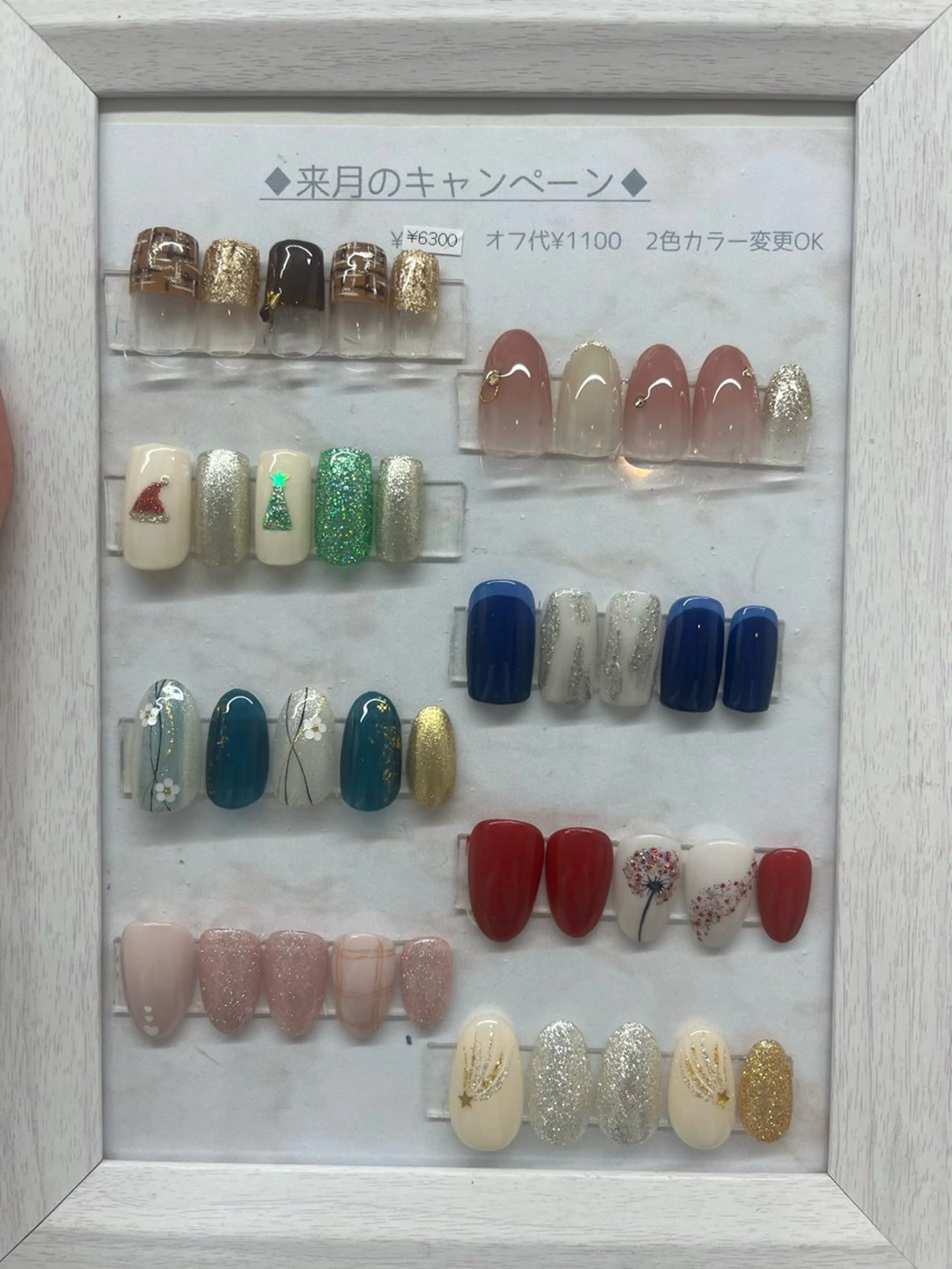 ネイル ハンドネイル Alcea 倉橋のネイルデザイン