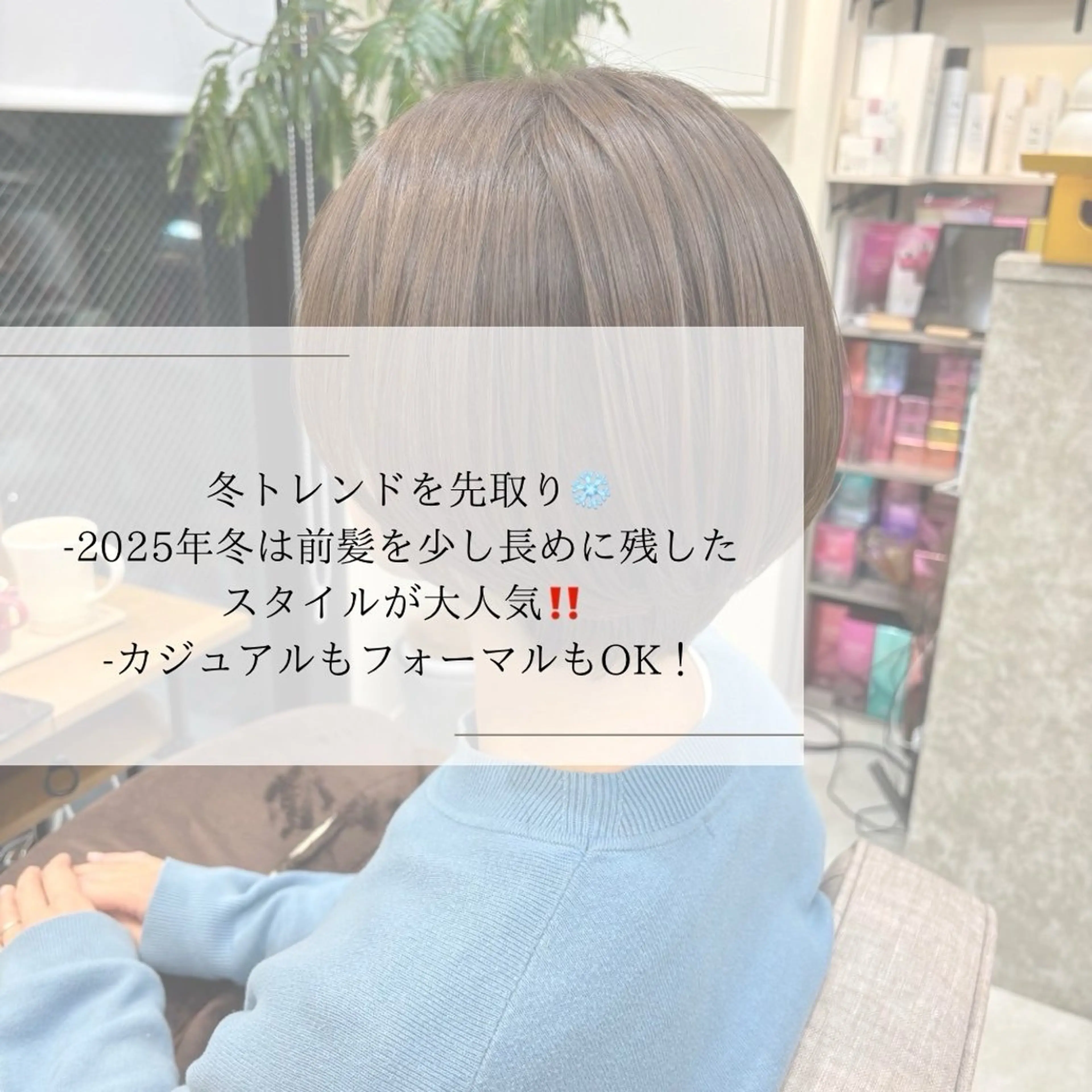 カット ヘアカラー トリートメント 桜木町2分/くびれ /ボブ/ナチュラルのヘアスタイル