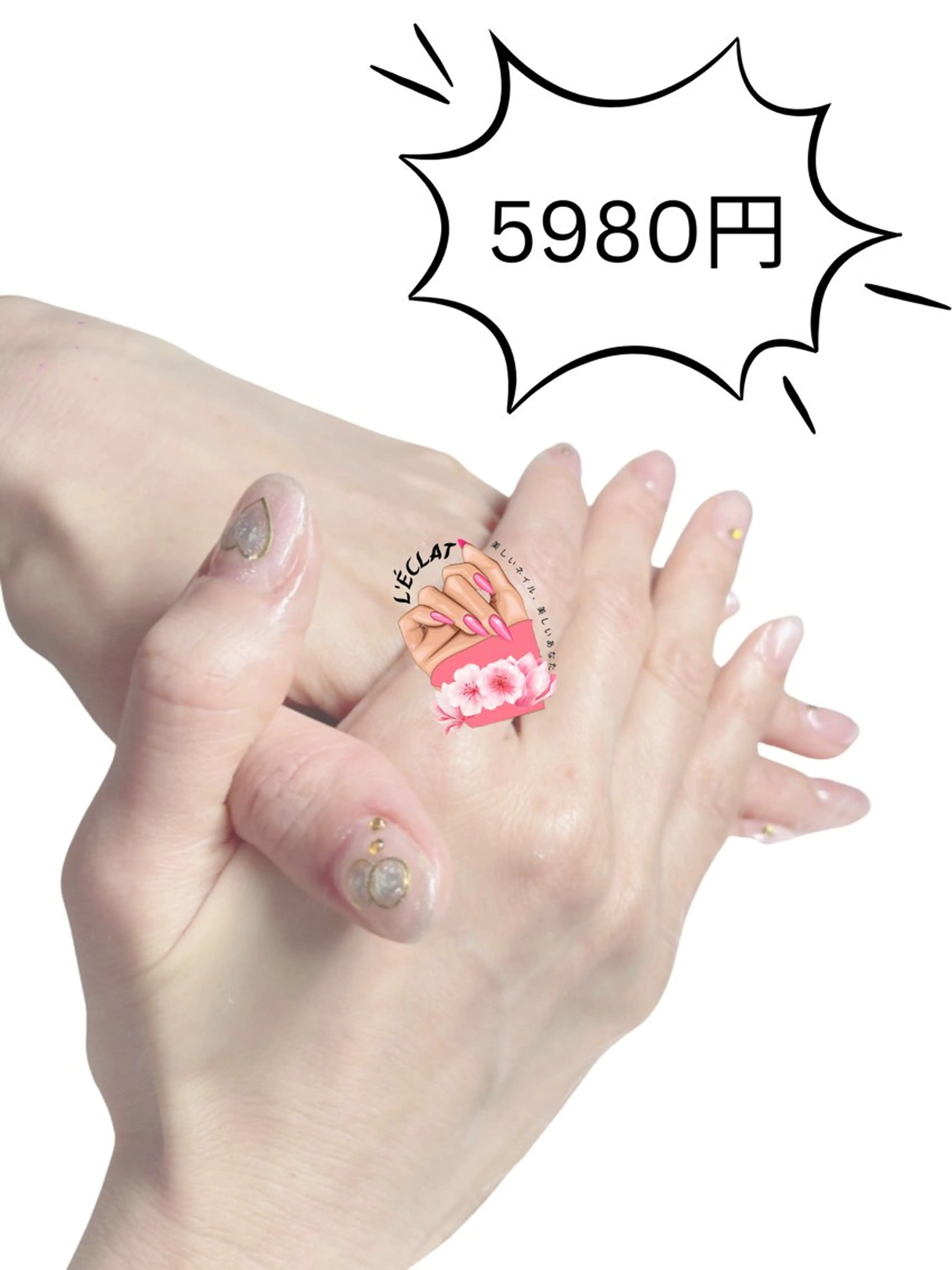 ネイル レクラ ネイルのネイルデザイン