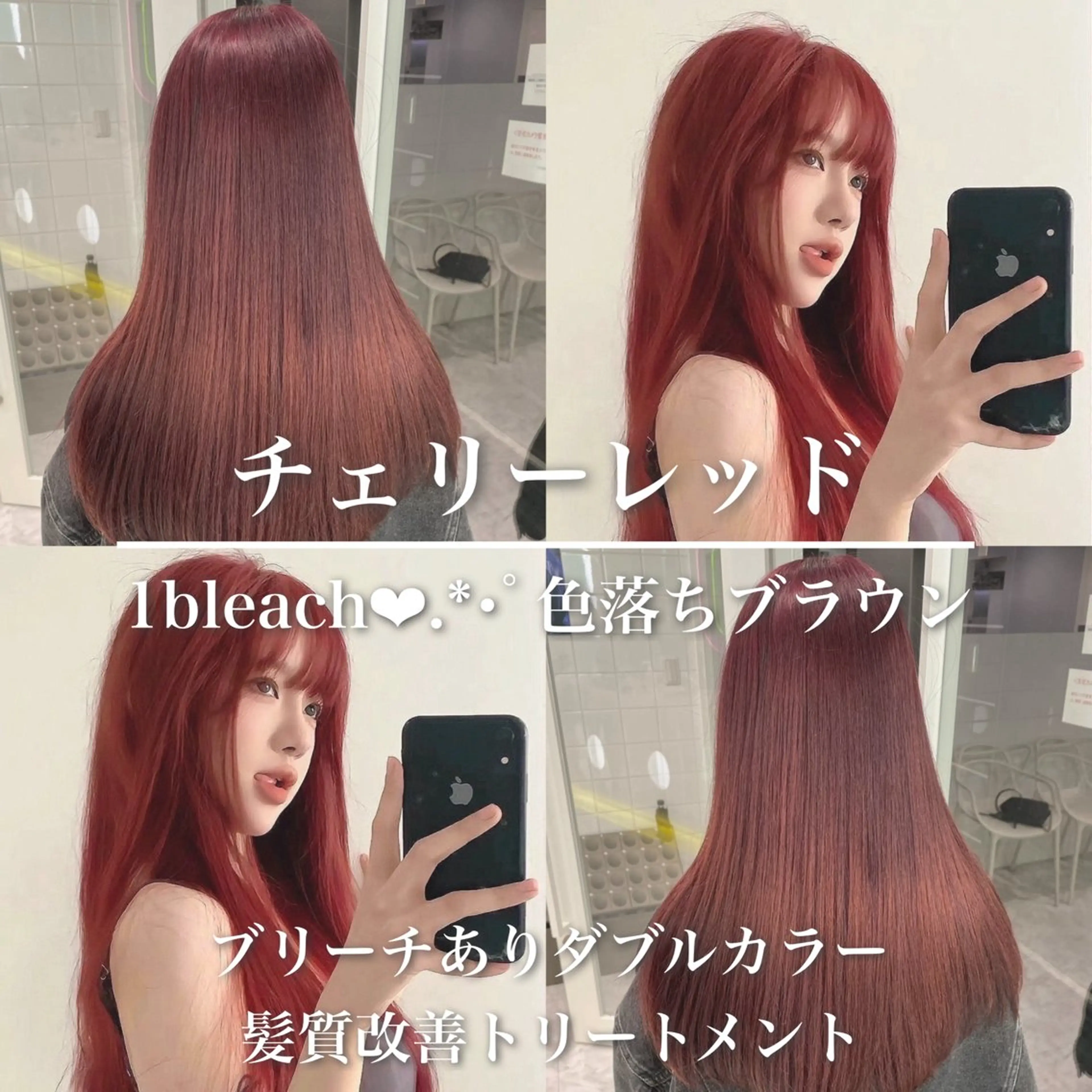 ロング カラー ヘアアレンジ ブラウンカラー レッドカラー レッドブラウン ヘアカラー 🎀Girly艶髪 暖色🎀Harukaのヘアスタイル