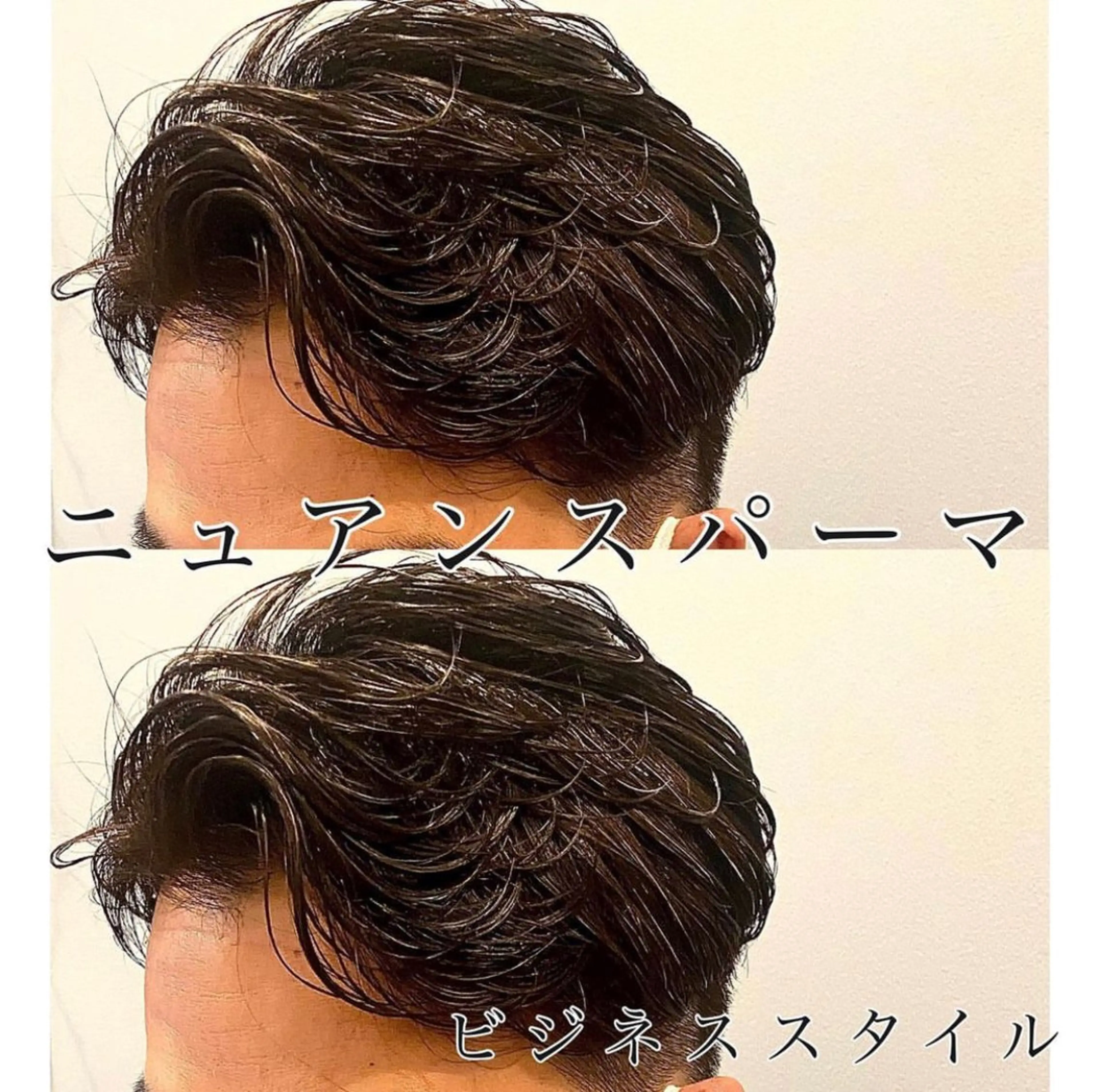 パーマ メンズ カット パーマ トリートメント Dxxxx III所属・オシャレ女性目線の 大人メンズ❁⃘*.ﾟのヘアスタイル