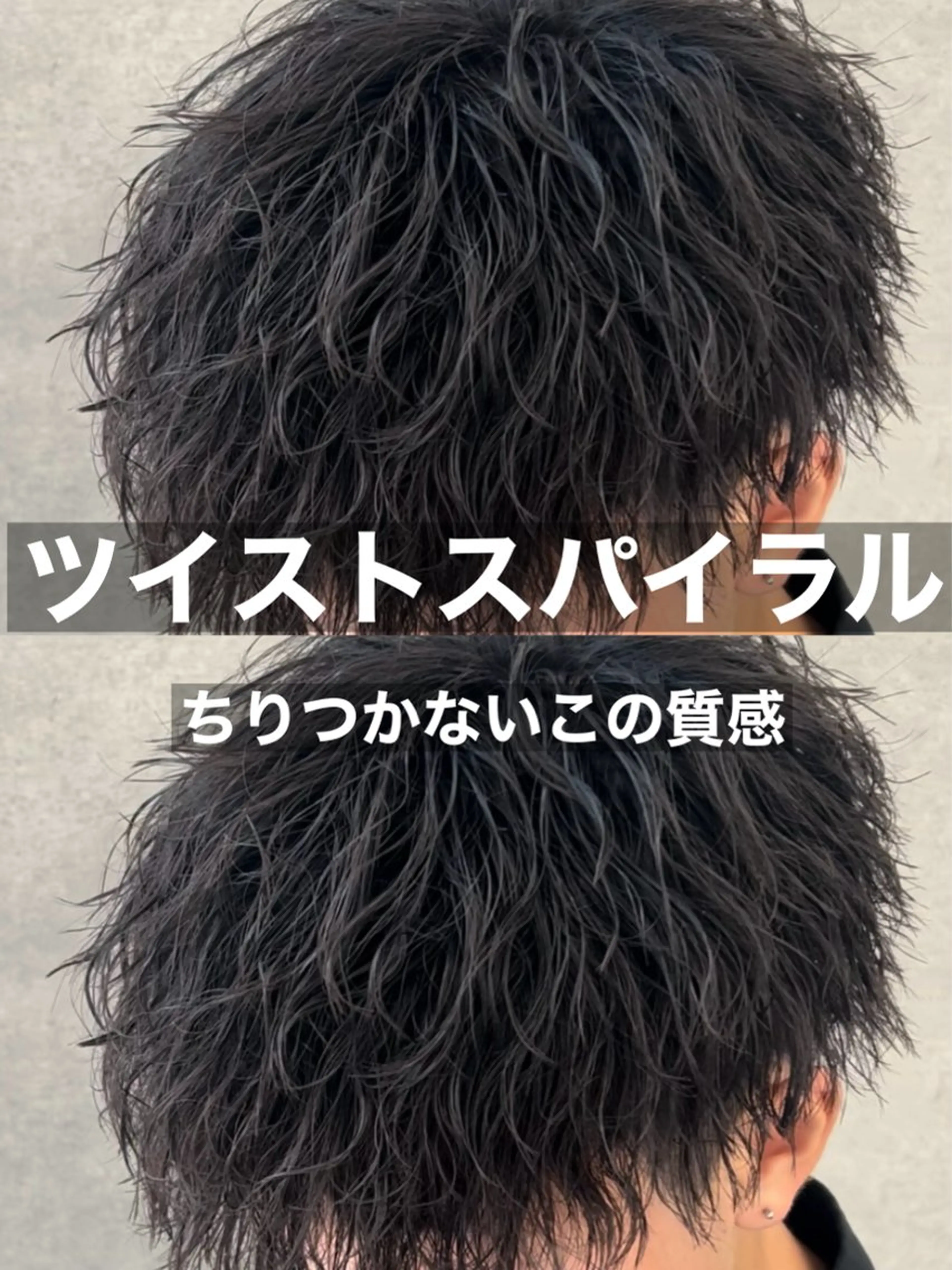 ショート パーマ メンズ カット パーマ メンズ特化⚡️パーマ テッタのヘアスタイル