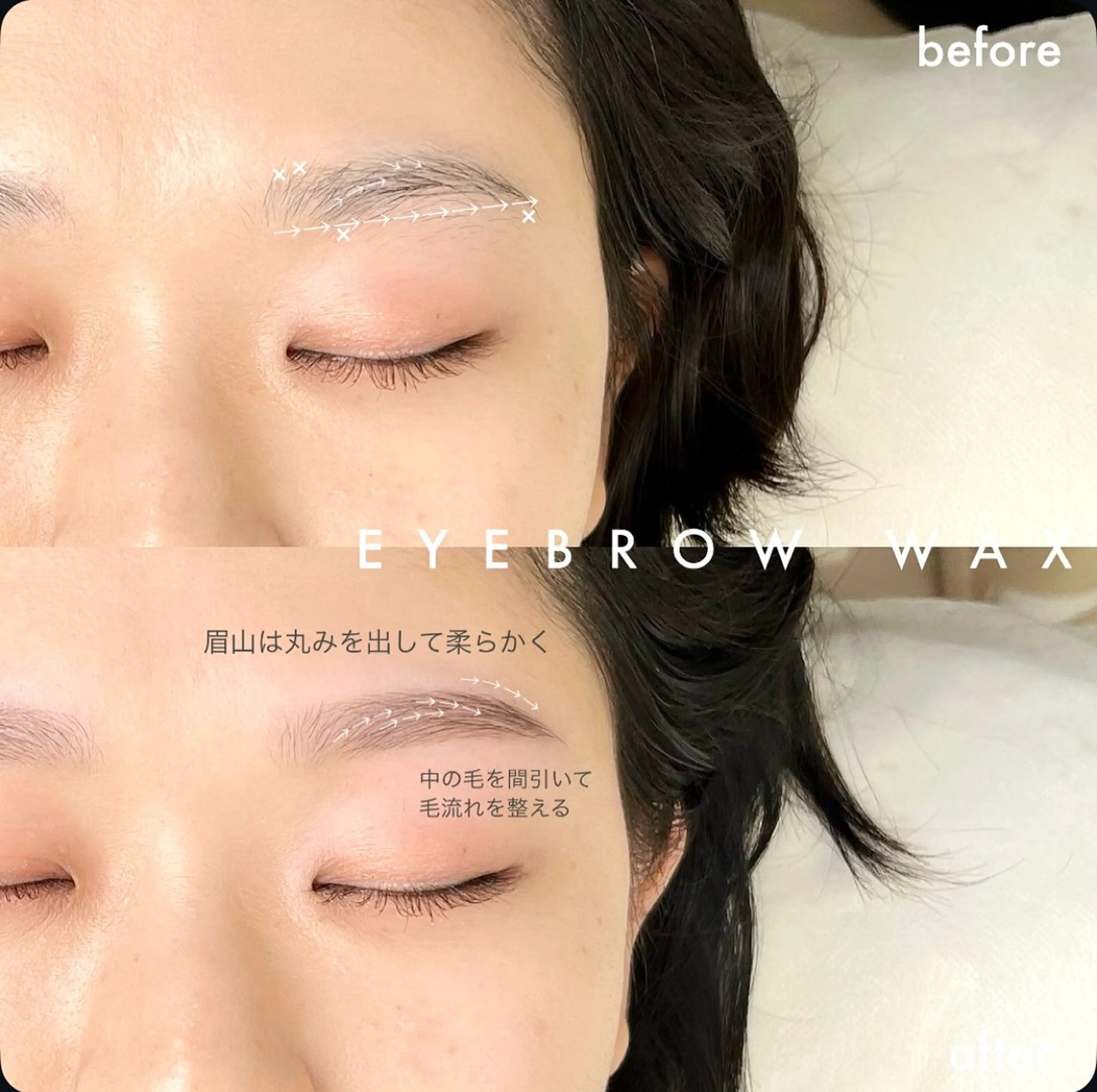 アイブロウ ワックス脱毛 眉カット その他(アイブロウ) 981 KURUMIのマツエク・マツパデザイン