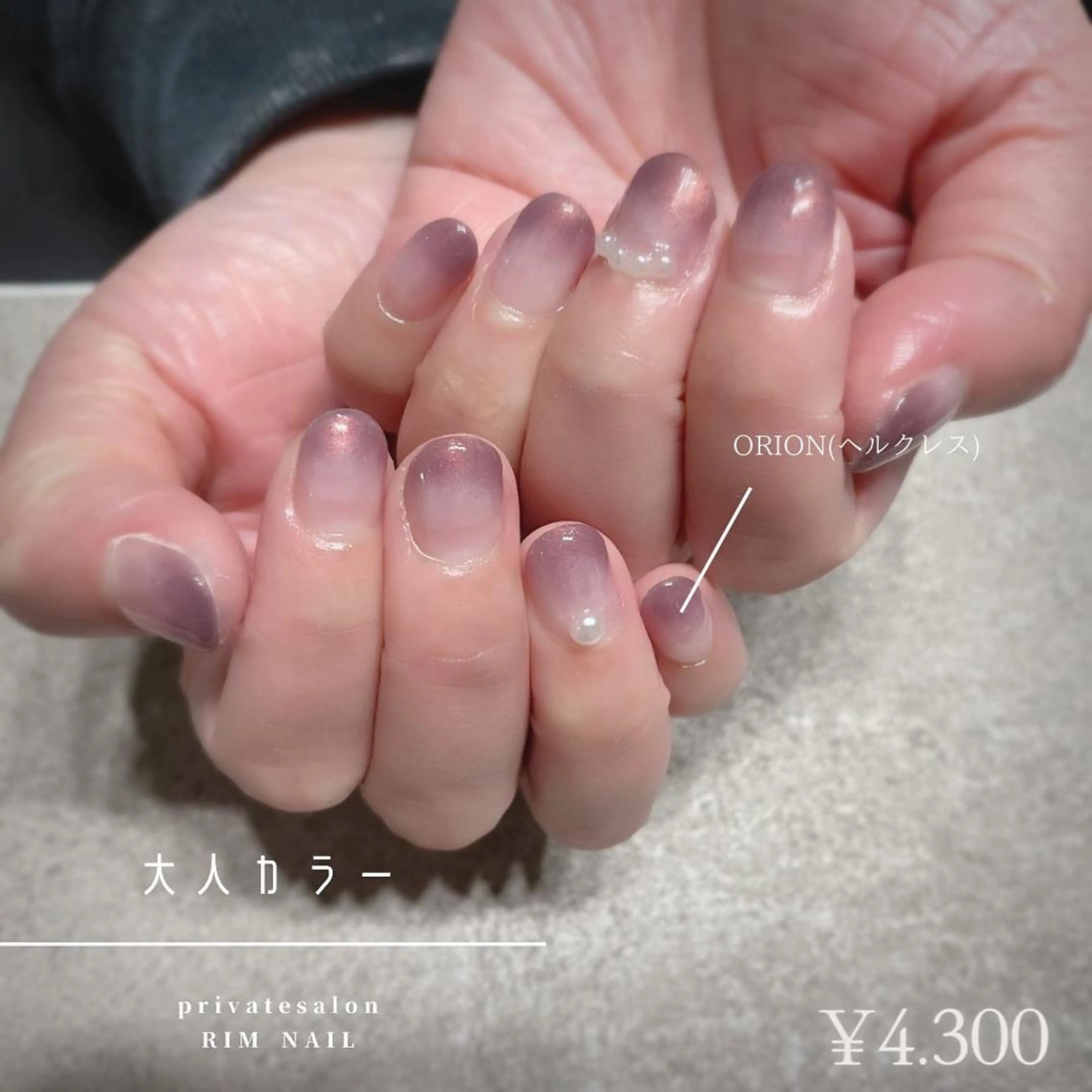 ネイル RIMNAIL リムネイルのネイルデザイン