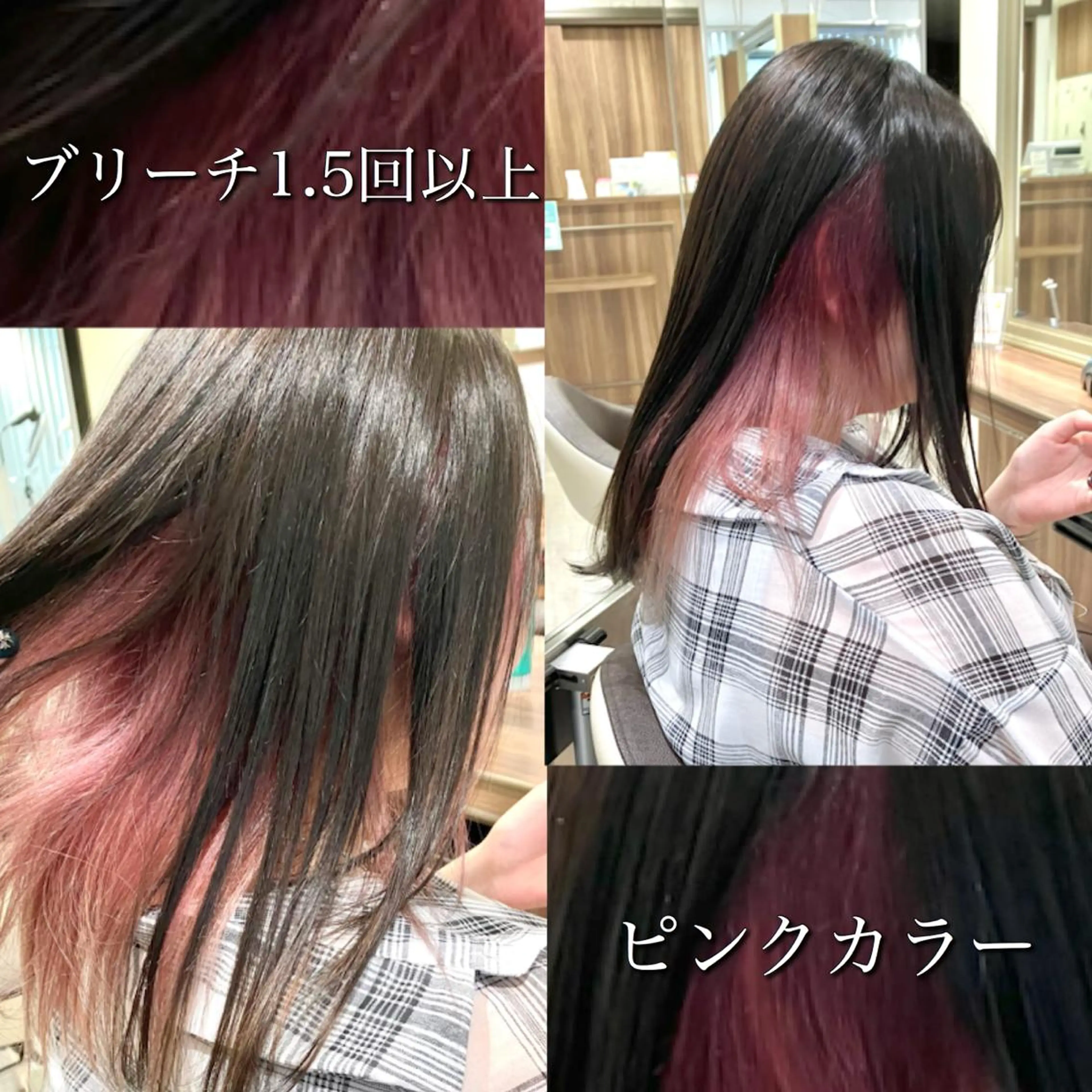 セミロング カラー Re:st所属・ダブルカラー/ ハイトーン/雅のヘアスタイル