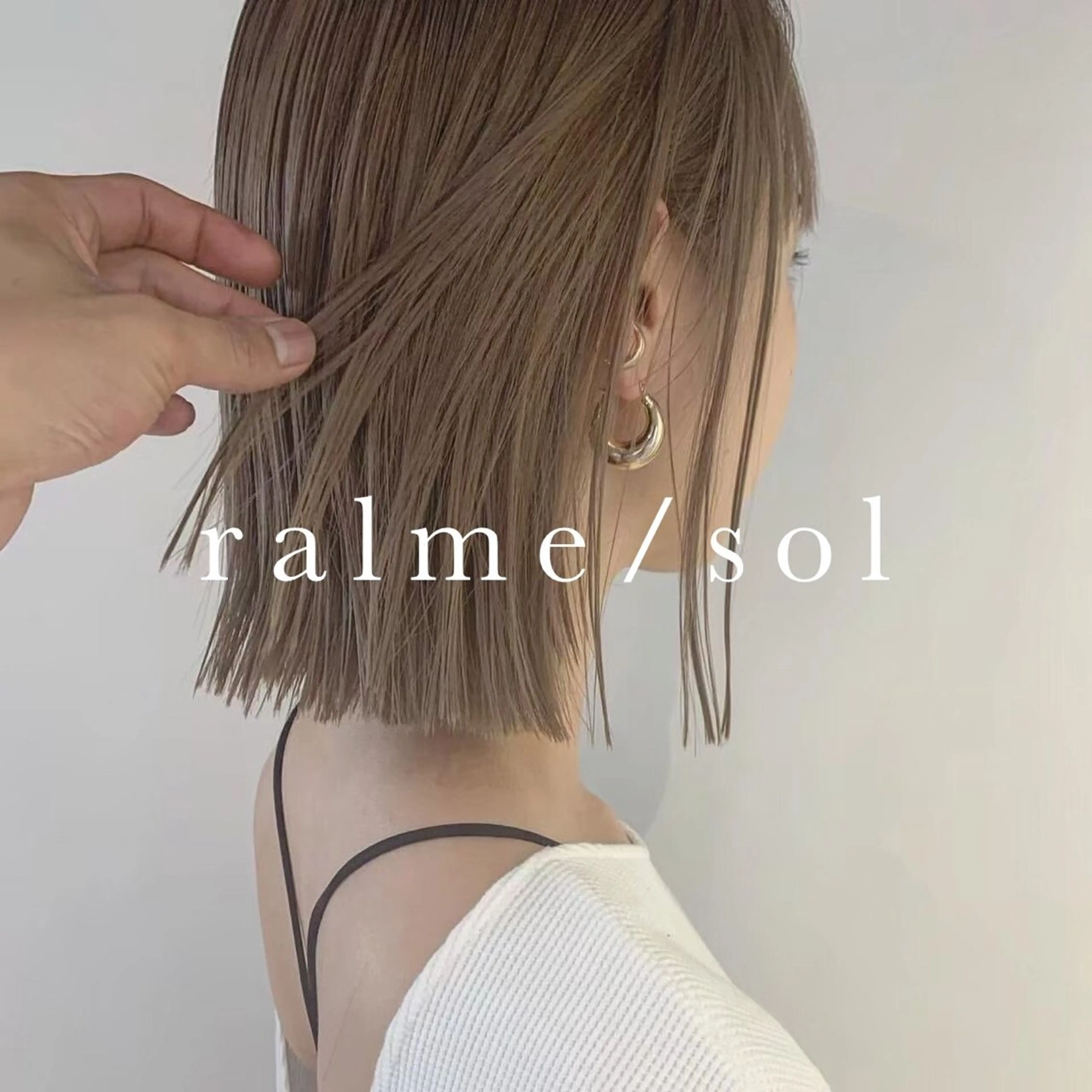 【Open記念特別クーポン】ケアブリーチ+カラー¥12900#ミルクティーベージュの写真