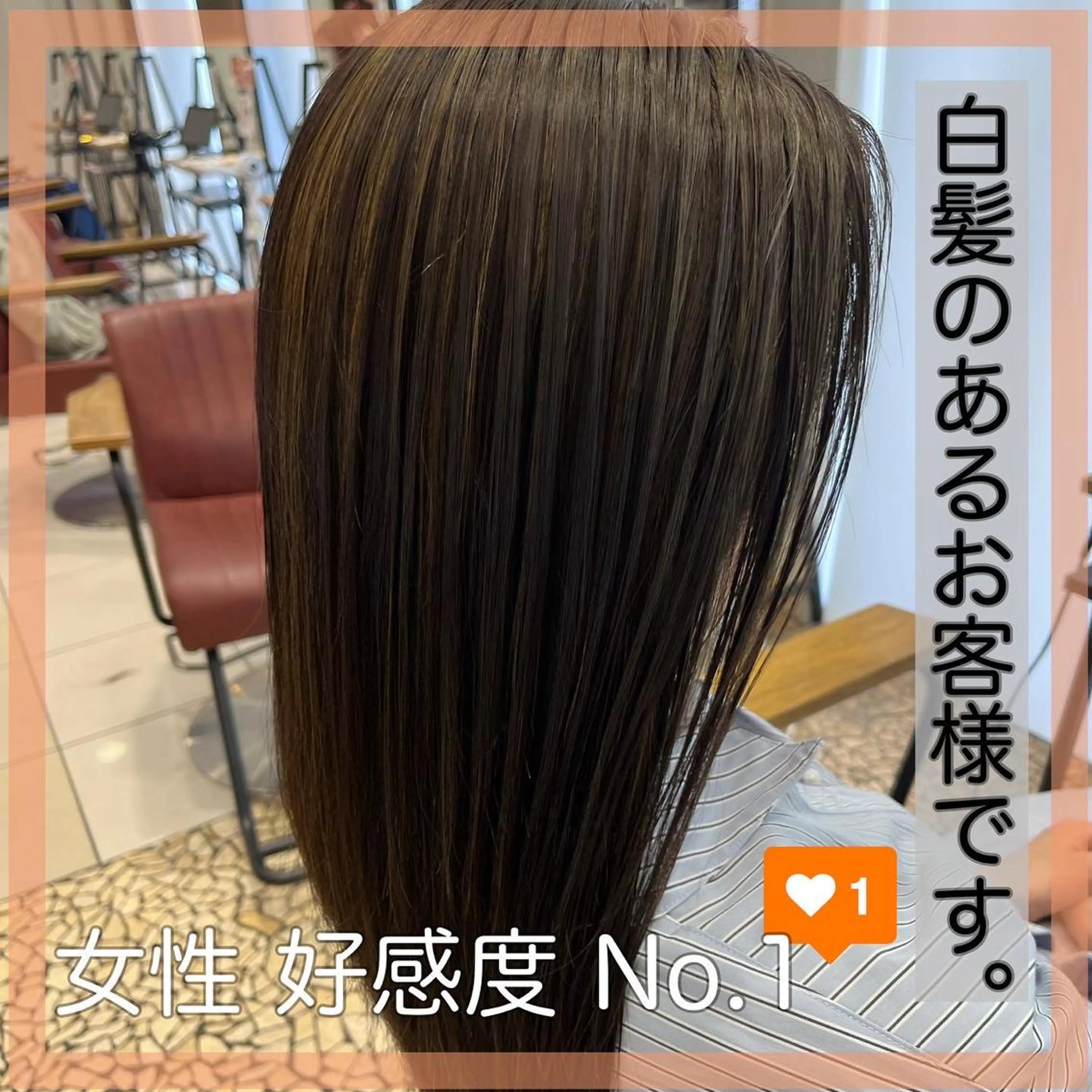 ミディアム アッシュ 卒業式のヘアスタイル ハイライト ヘアカラー トリートメント 長津 健一郎のヘアスタイル