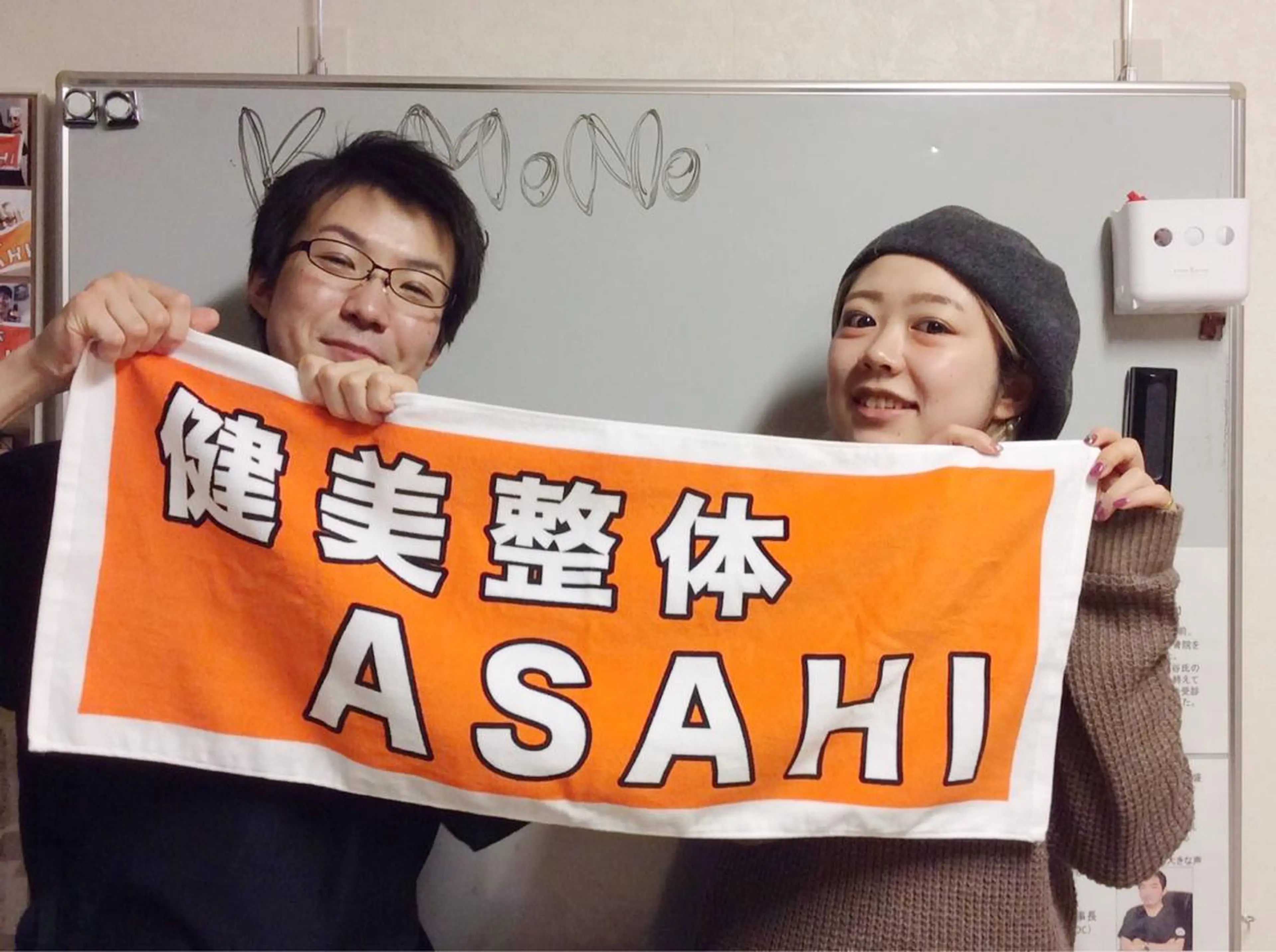 エステ リラク 健美整体 ＡＳＡＨＩ【アサヒ】のエステ・リラクイメージ